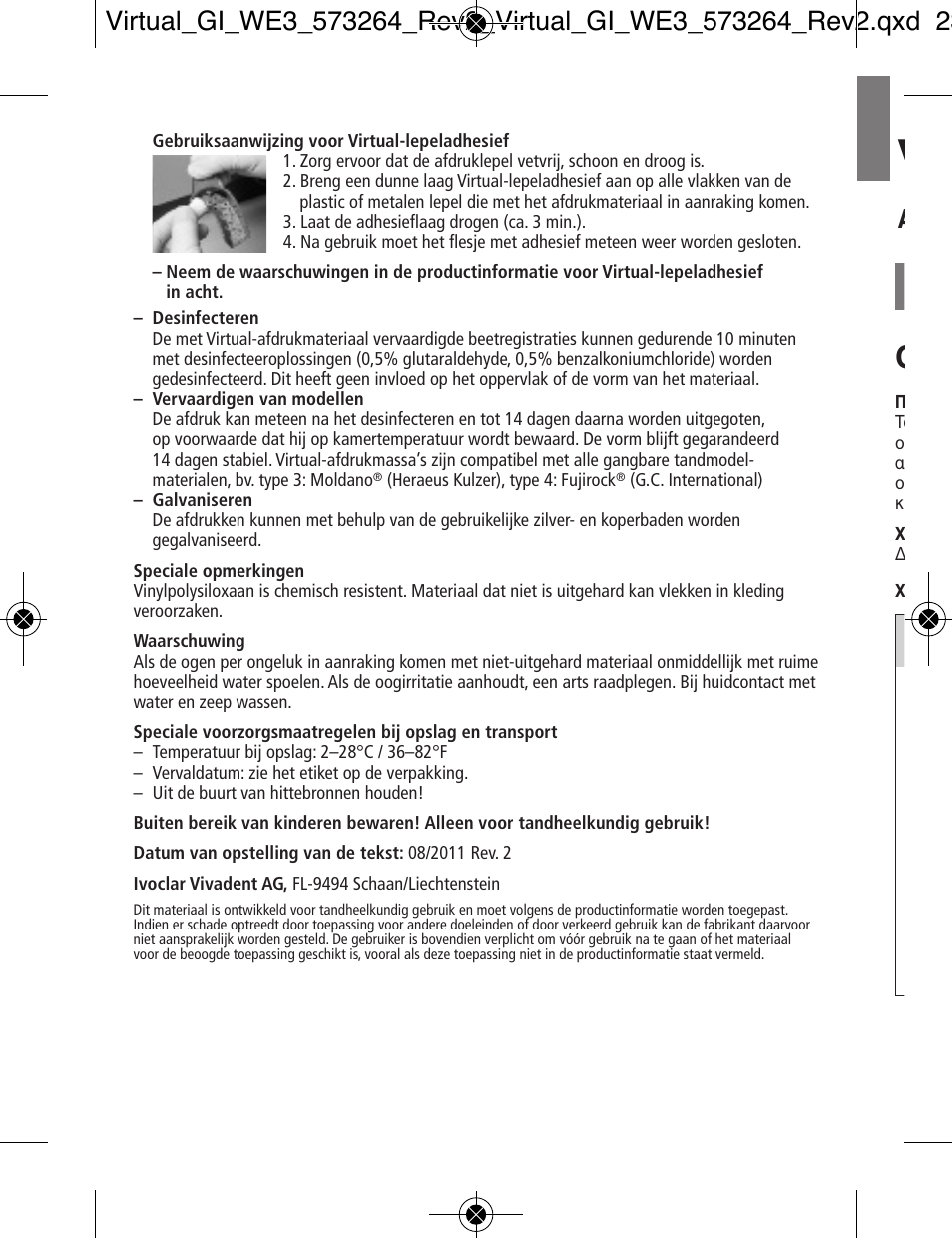 Ivoclar Vivadent Virtual v.3 User Manual | Page 56 / 80