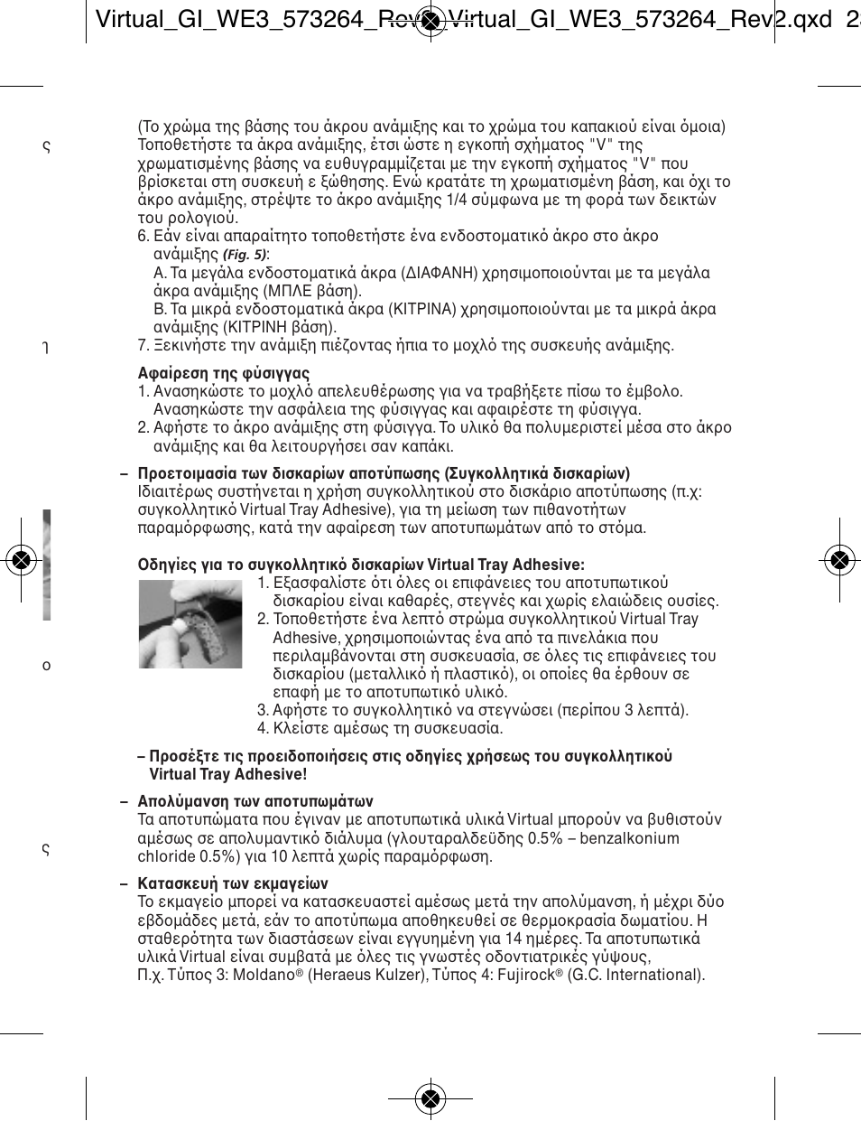 Ivoclar Vivadent Virtual v.3 User Manual | Page 61 / 80
