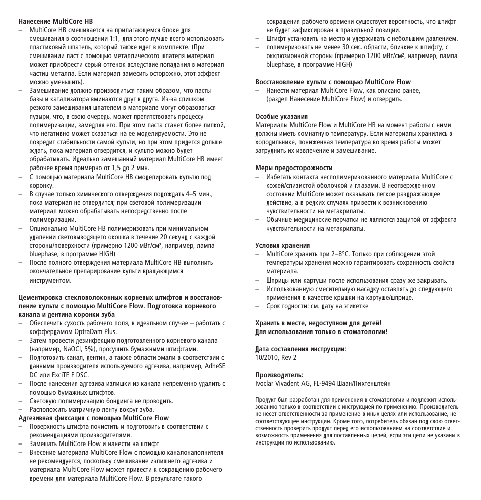 Ivoclar Vivadent MultiCore v.2 User Manual | Page 36 / 40