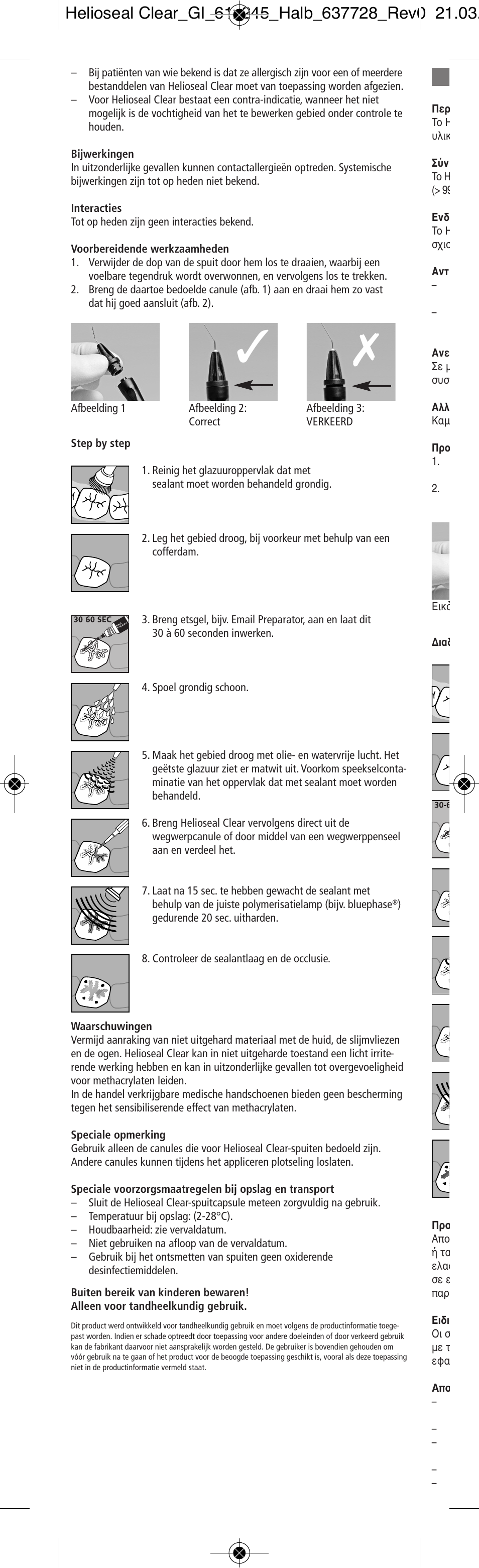 Nederlands | Ivoclar Vivadent Helioseal Clear v.2 User Manual | Page 12 / 18