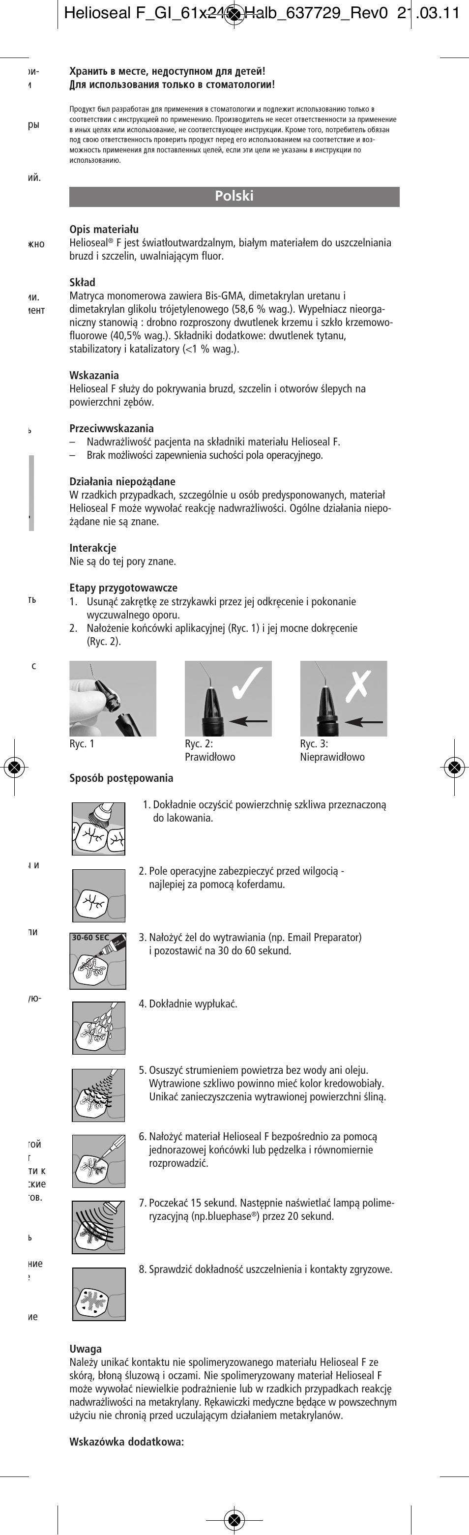 Polski | Ivoclar Vivadent Helioseal F v.2 User Manual | Page 17 / 20