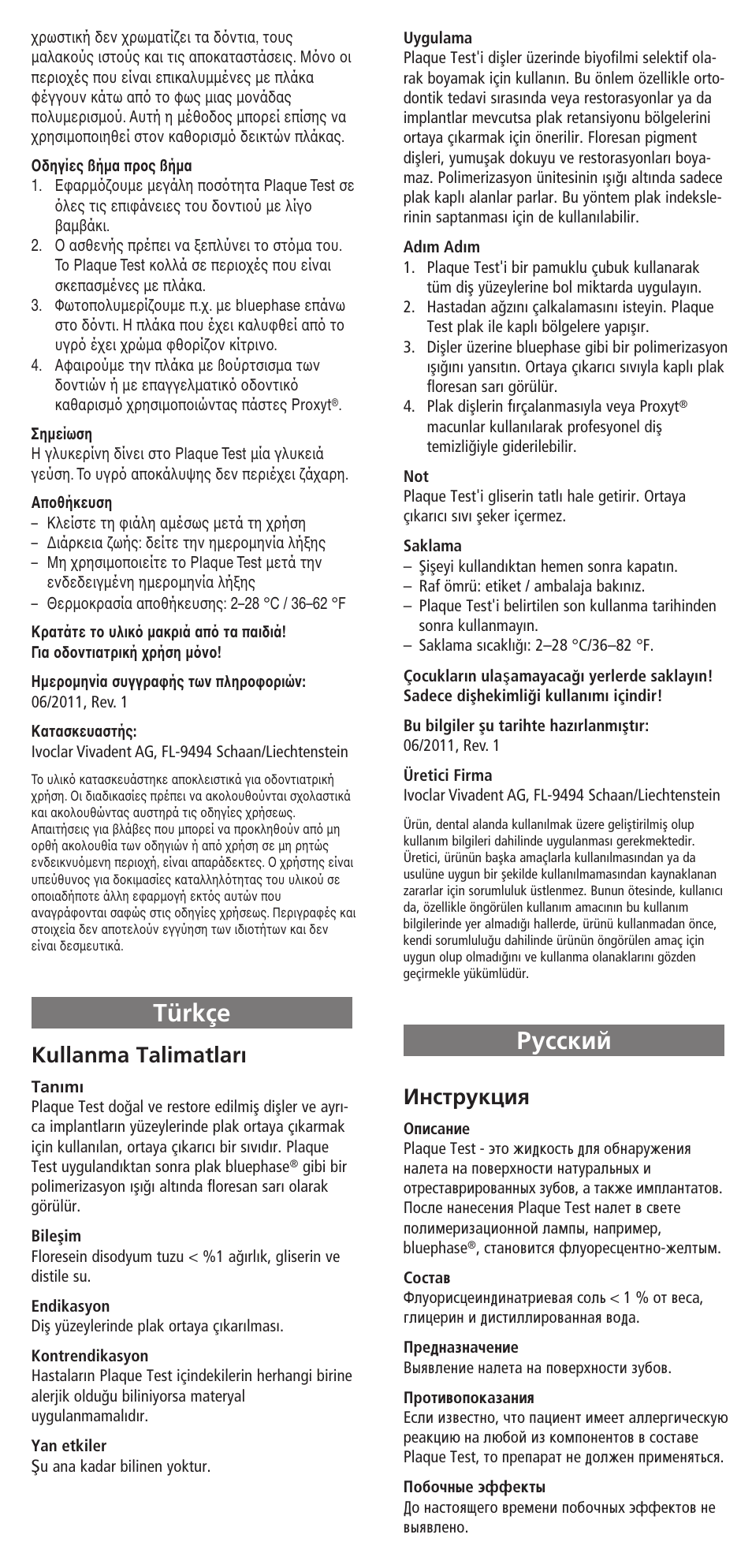 Türkçe, Russian, Türkçe êûòòíëè | Kullanma talimatları, Àìòúûíˆëﬂ | Ivoclar Vivadent Plaque Test v.2 User Manual | Page 7 / 9