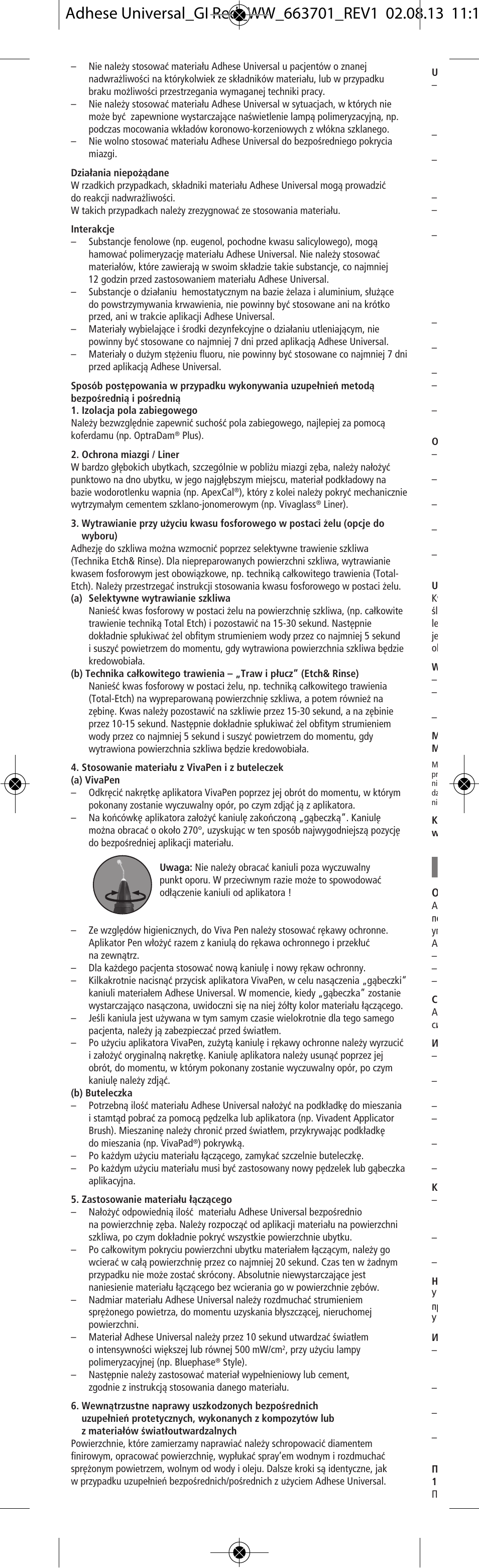 Ivoclar Vivadent Adhese Universal v.2 User Manual | Page 30 / 48