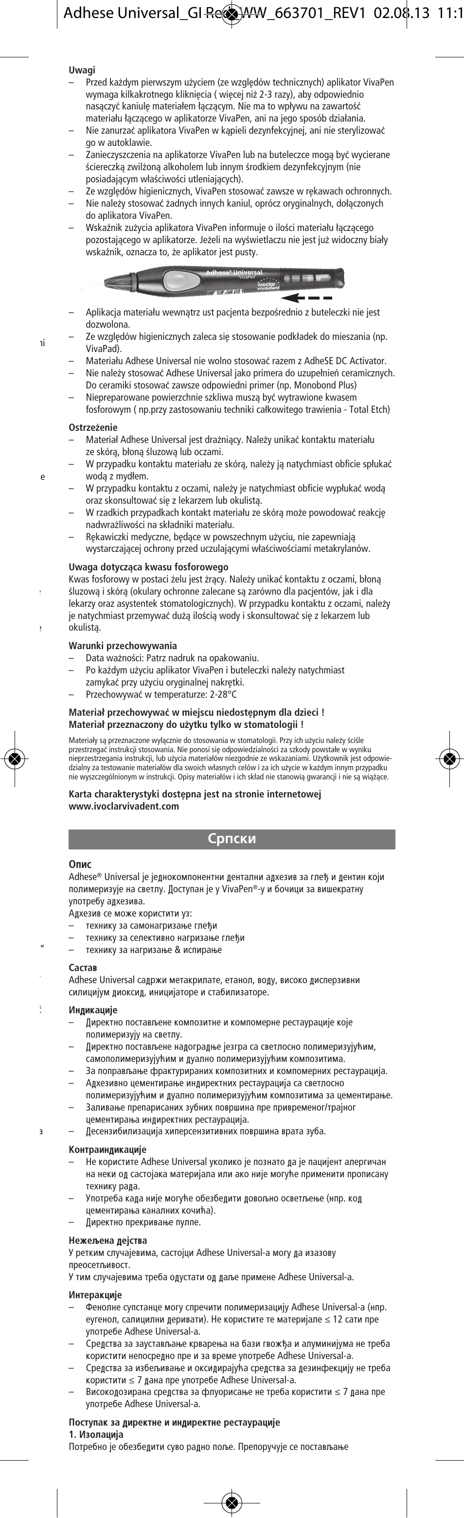 Serbian, Ëôòíë | Ivoclar Vivadent Adhese Universal v.2 User Manual | Page 31 / 48