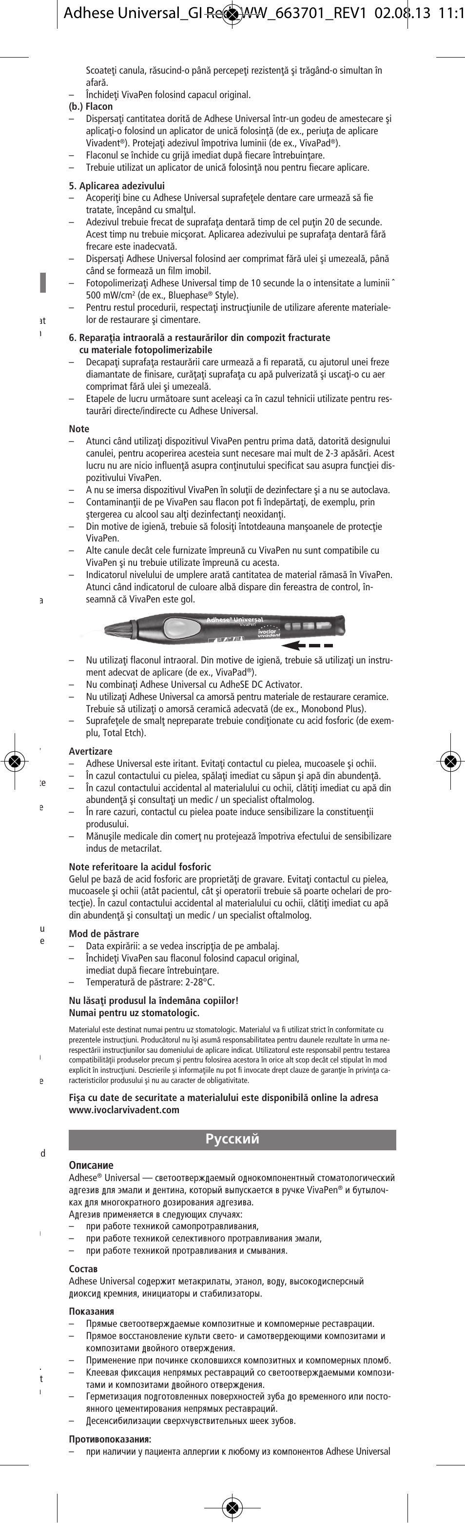 Russian, Êûòòíëè | Ivoclar Vivadent Adhese Universal v.2 User Manual | Page 39 / 48