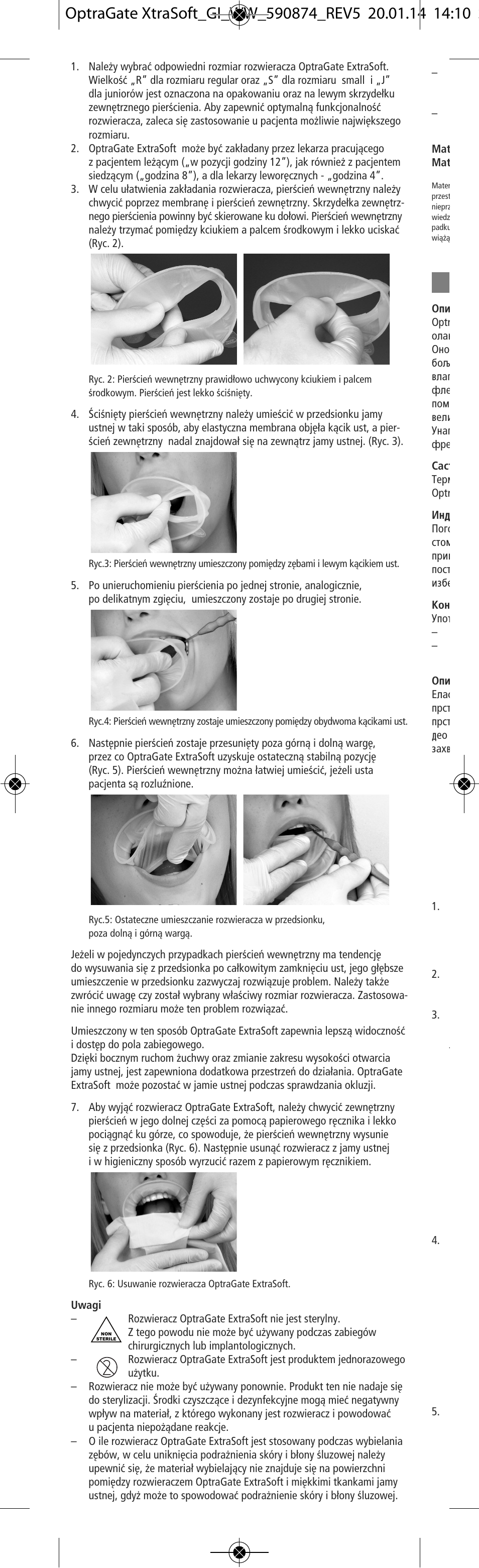 Ivoclar Vivadent OptraGate ExtraSoft Version v.5 User Manual | Page 30 / 48