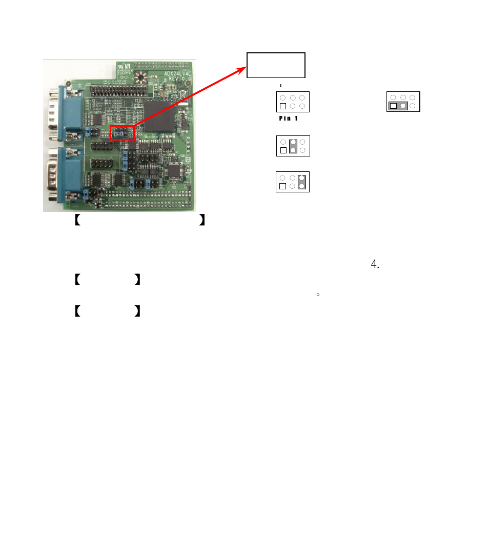 Sw1 ( lvds type setting) | Jetway Computer ADMPEOX4CA User Manual | Page 56 / 70