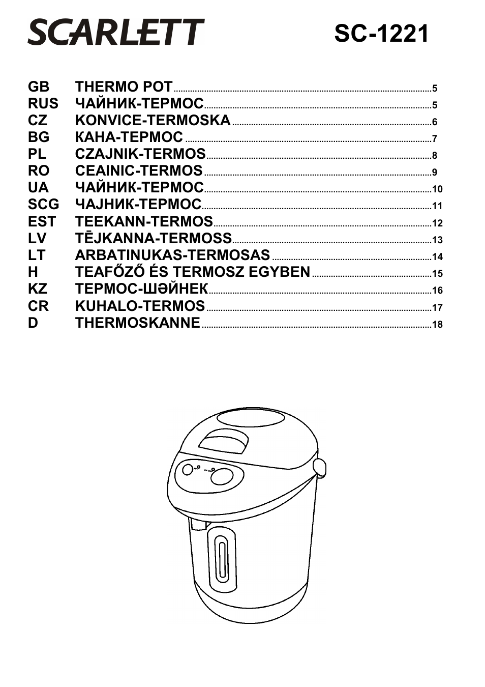 Scarlett SC-1221 User Manual | 19 pages