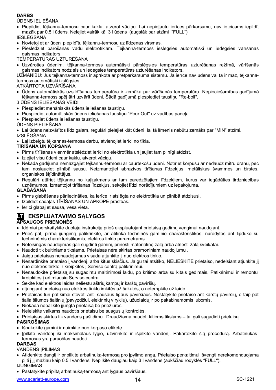 Scarlett SC-1221 User Manual | Page 14 / 19