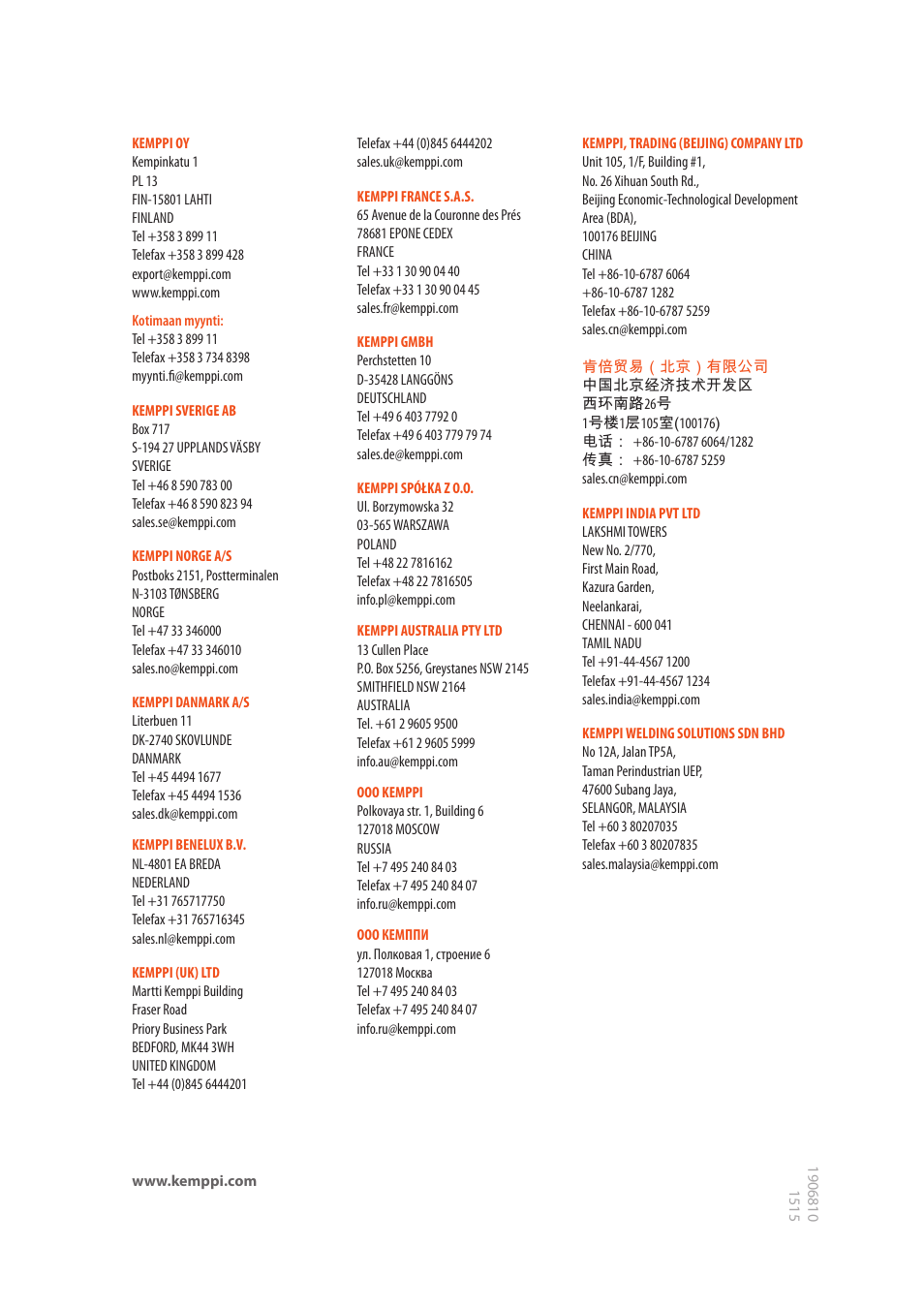 Kemppi FastCool 10 User Manual | Page 12 / 12