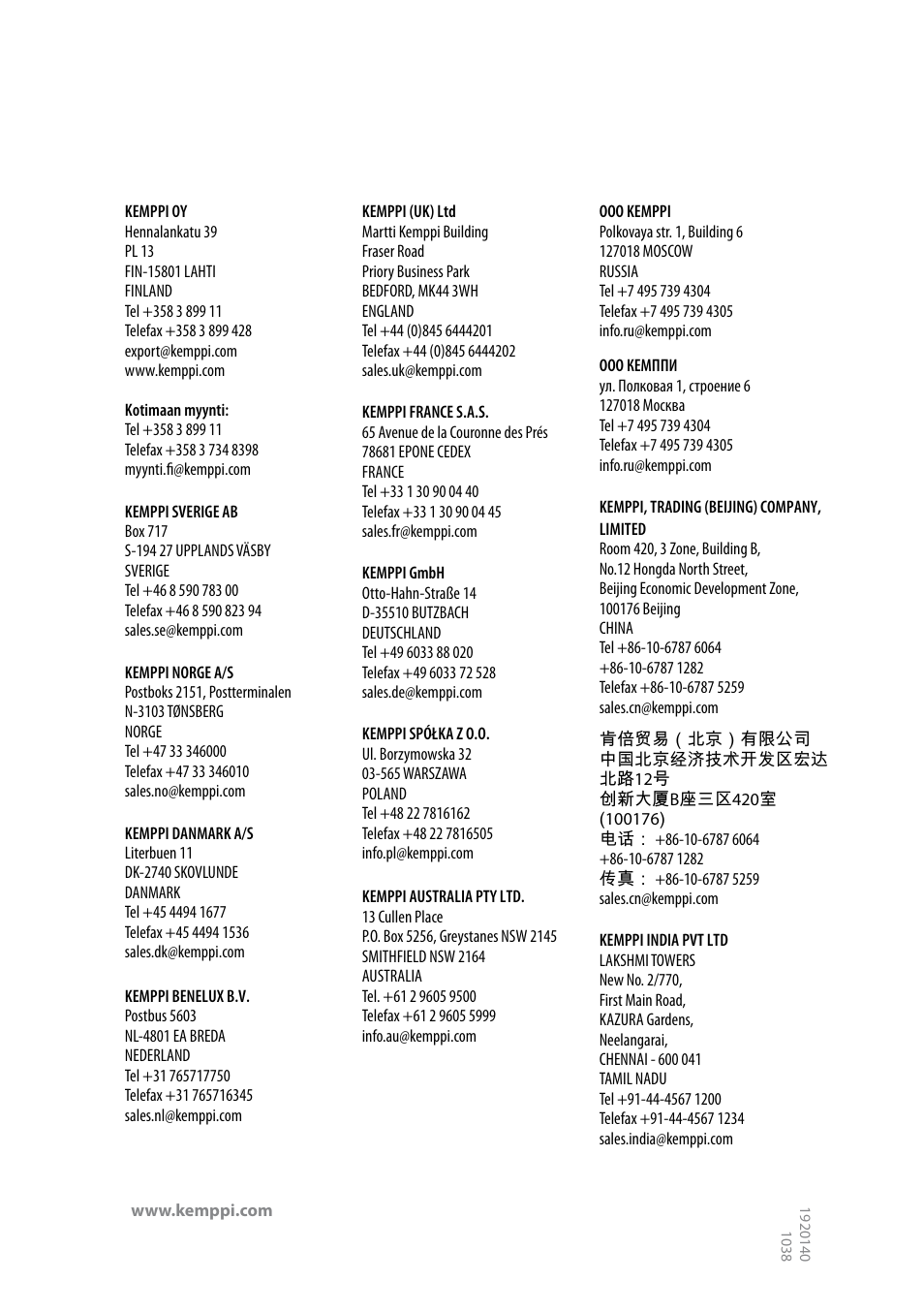 Kemppi KempCool 10 User Manual | Page 12 / 12