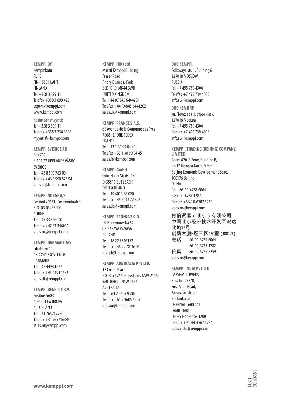 Kemppi KempCool 40 User Manual | Page 14 / 14