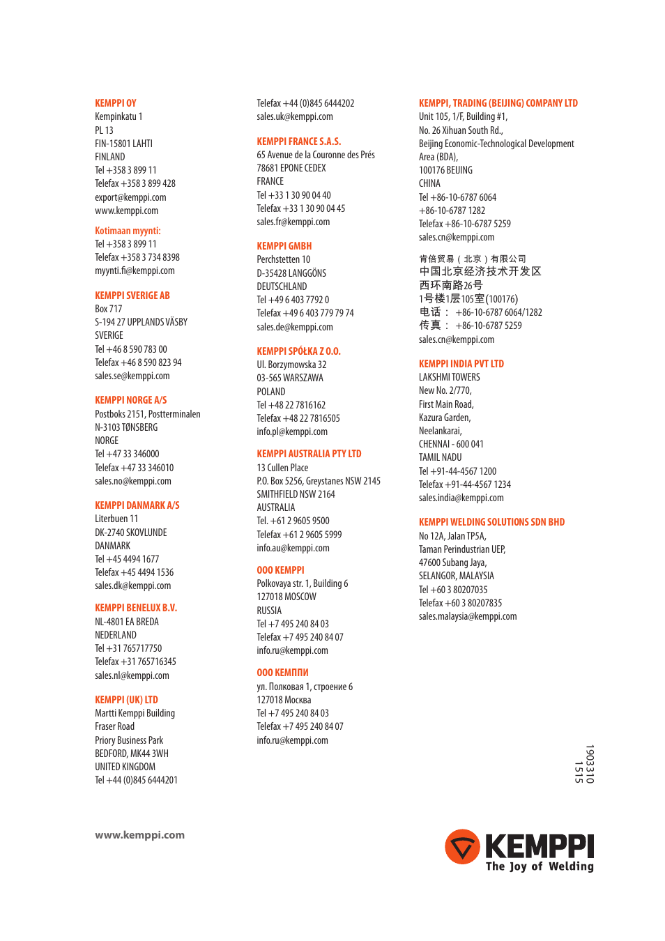 Kemppi KM 300 User Manual | Page 18 / 18