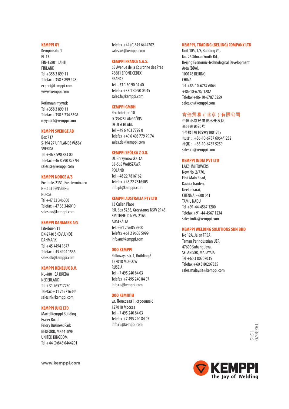 Kemppi FastMig Pulse 350 User Manual | Page 30 / 30