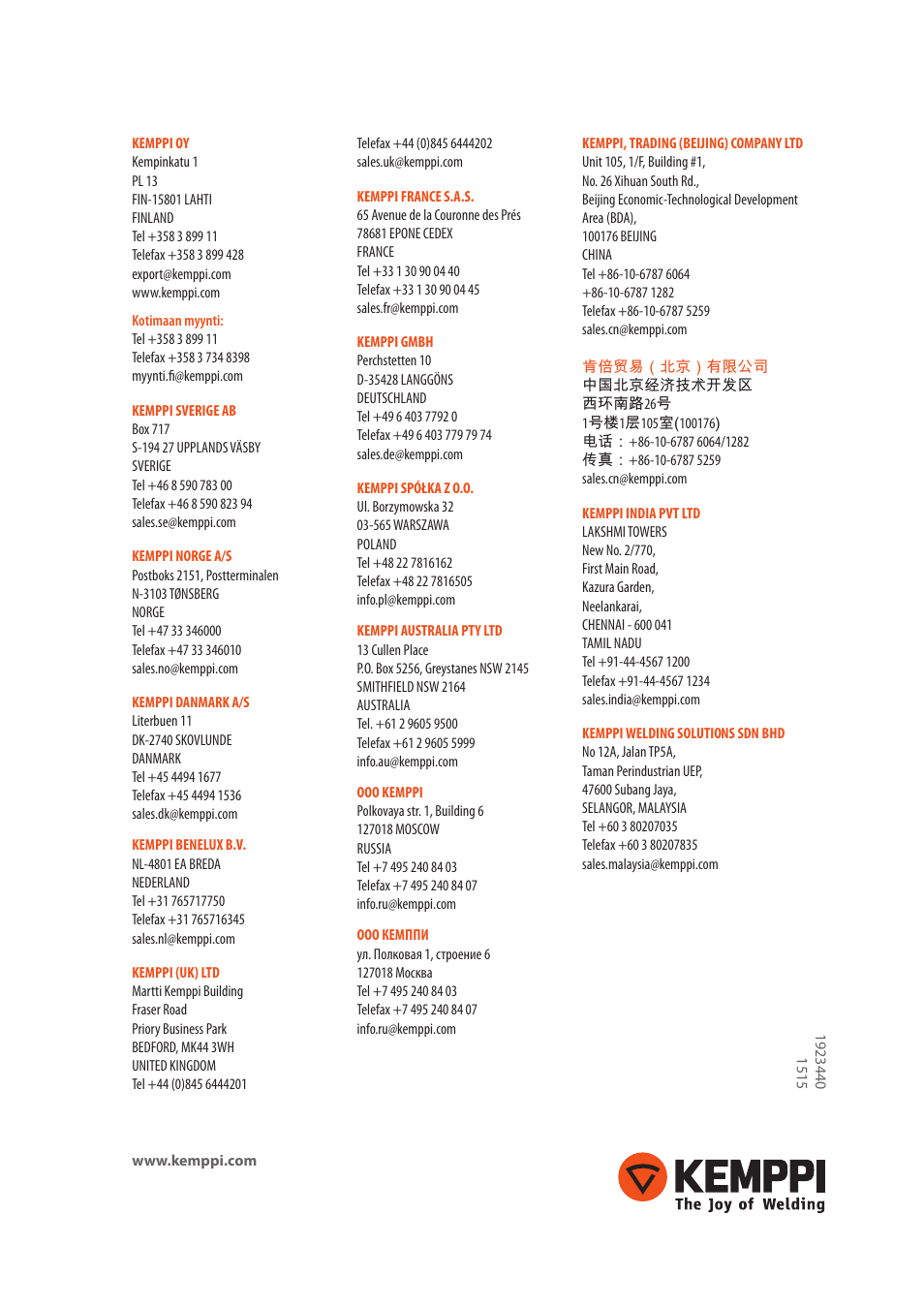 Kemppi SF 51 User Manual | Page 14 / 14