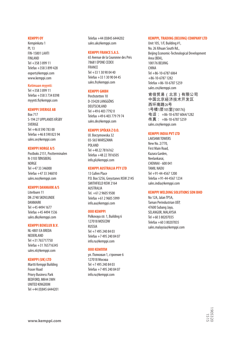Kemppi KMS 400 AS User Manual | Page 18 / 18