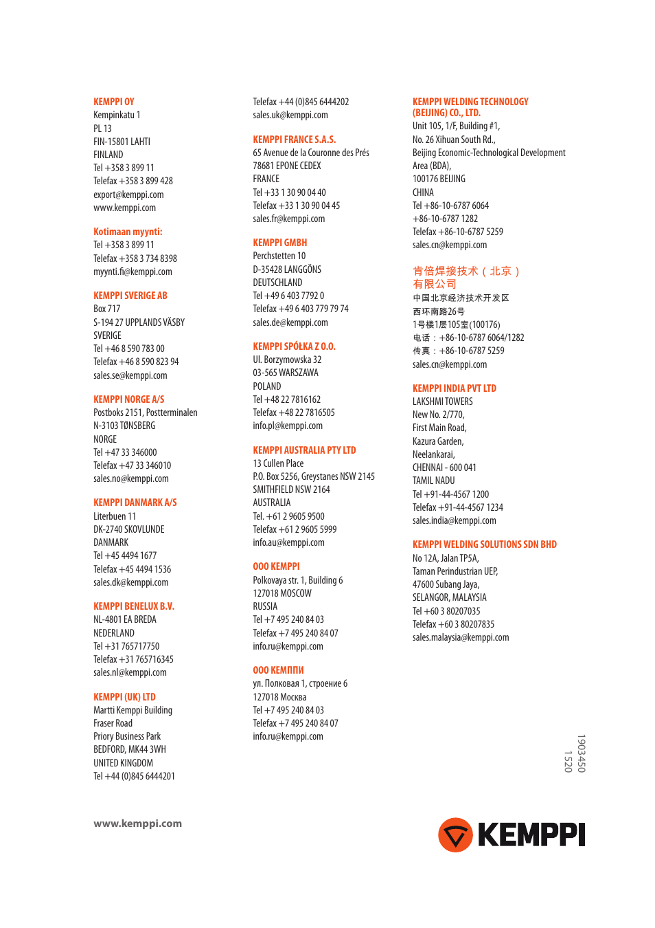 Kemppi FastMig X 350 User Manual | Page 32 / 32