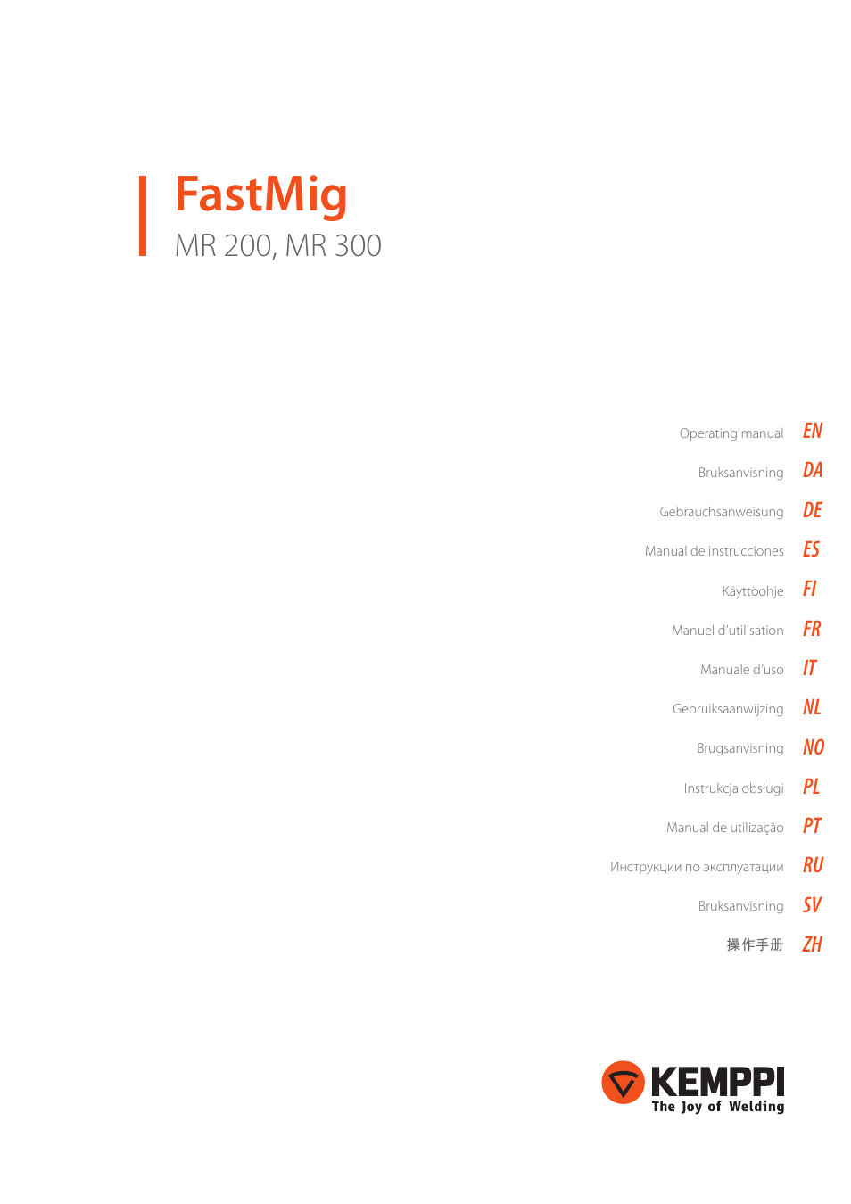 Kemppi MR 200 User Manual | 14 pages