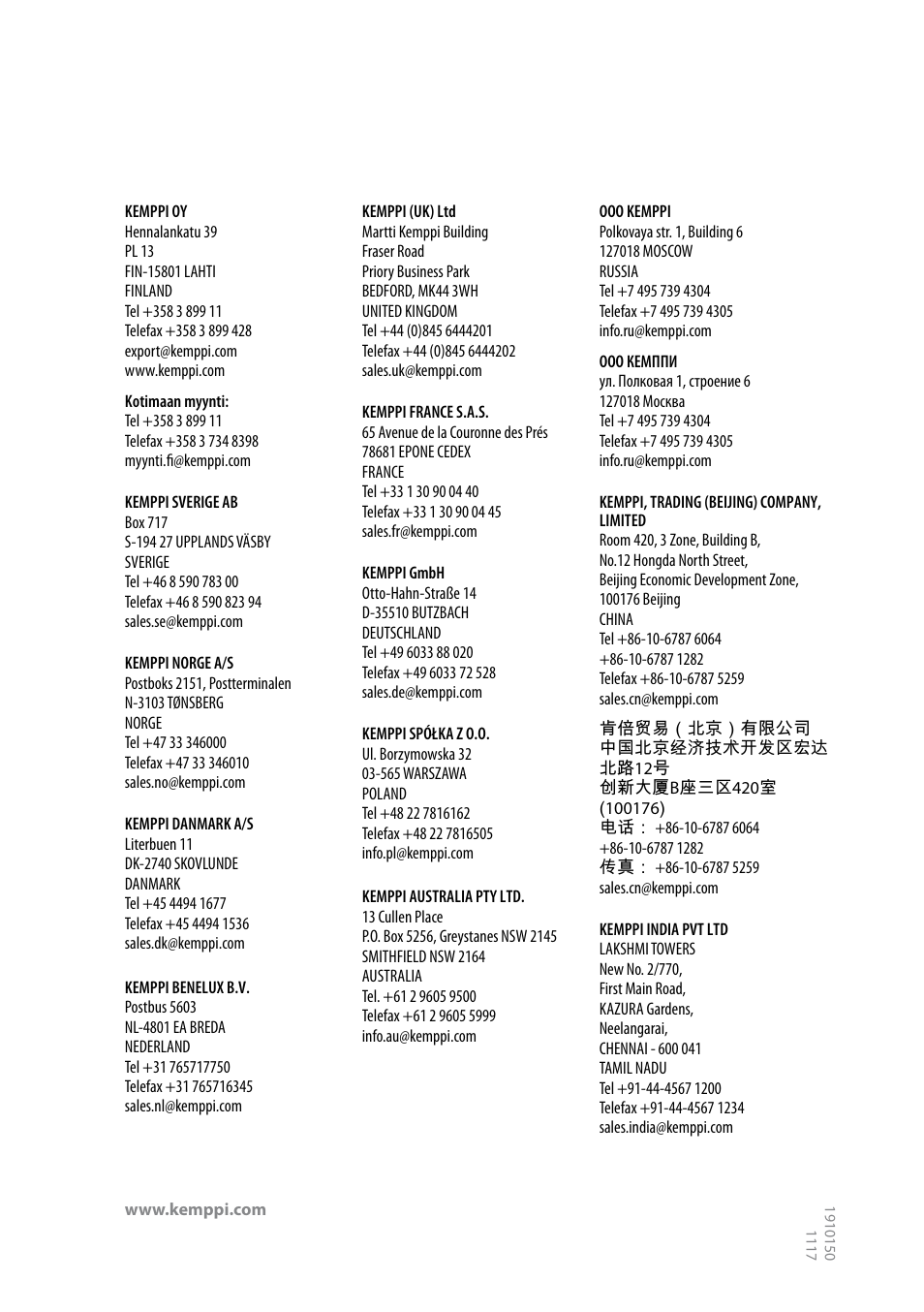 Kemppi Minarc 120 AU User Manual | Page 18 / 18