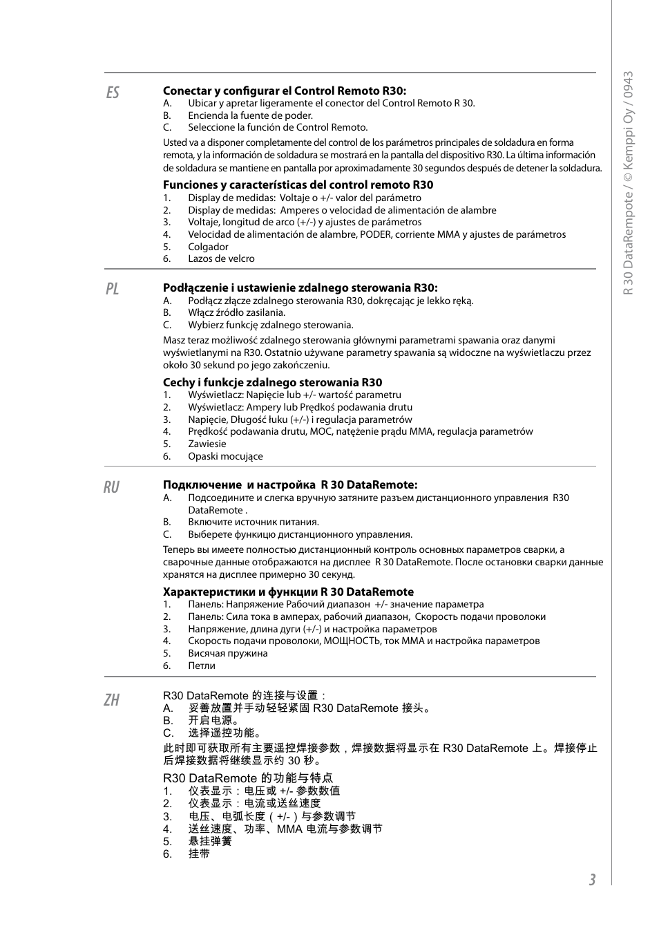 Pl ru zh es 3 | Kemppi R30 User Manual | Page 5 / 6