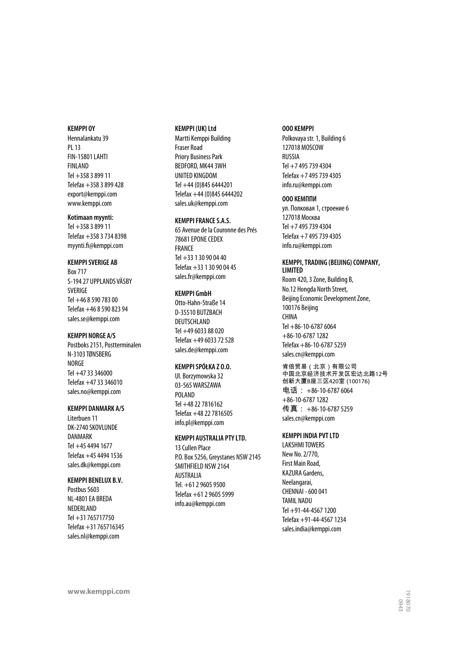 Kemppi R30 User Manual | Page 6 / 6