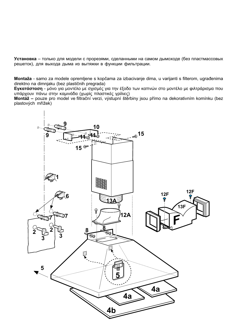 54a 4b 4a | Kleenmaid TONDA90 User Manual | Page 5 / 34