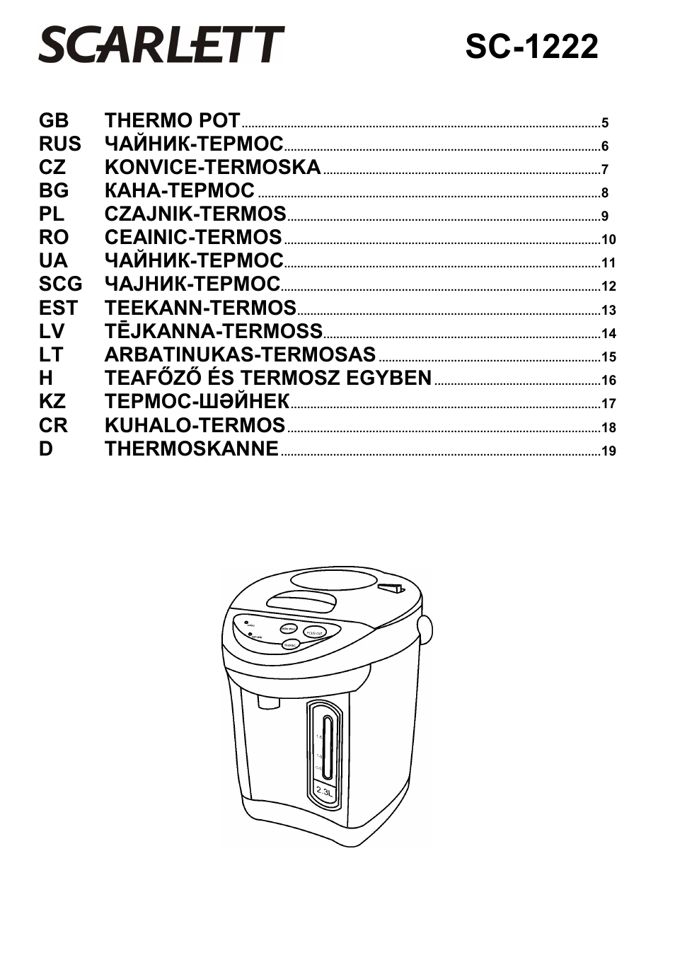 Scarlett SC-1222 User Manual | 20 pages