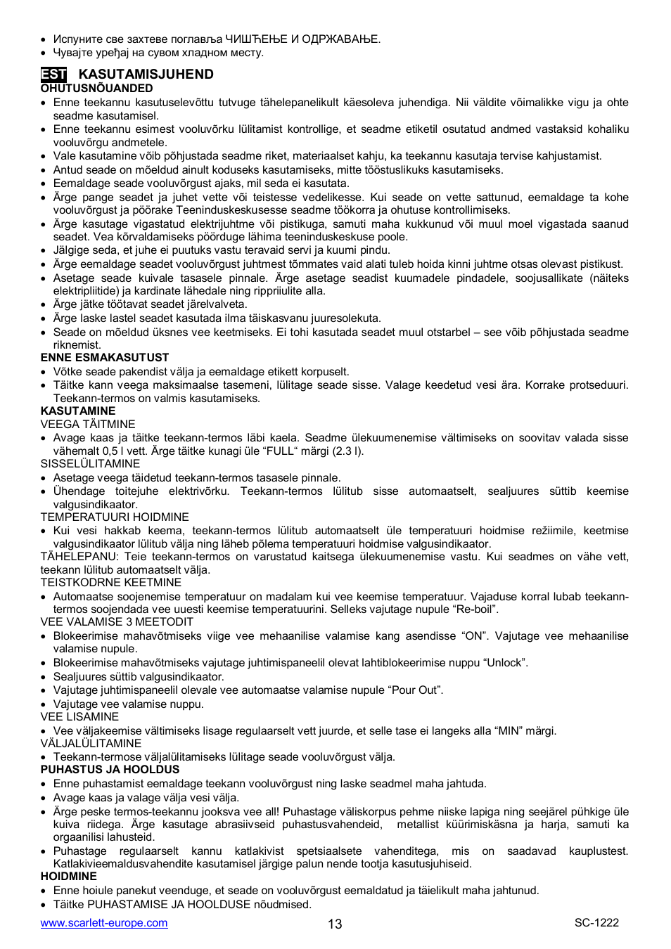 Scarlett SC-1222 User Manual | Page 13 / 20