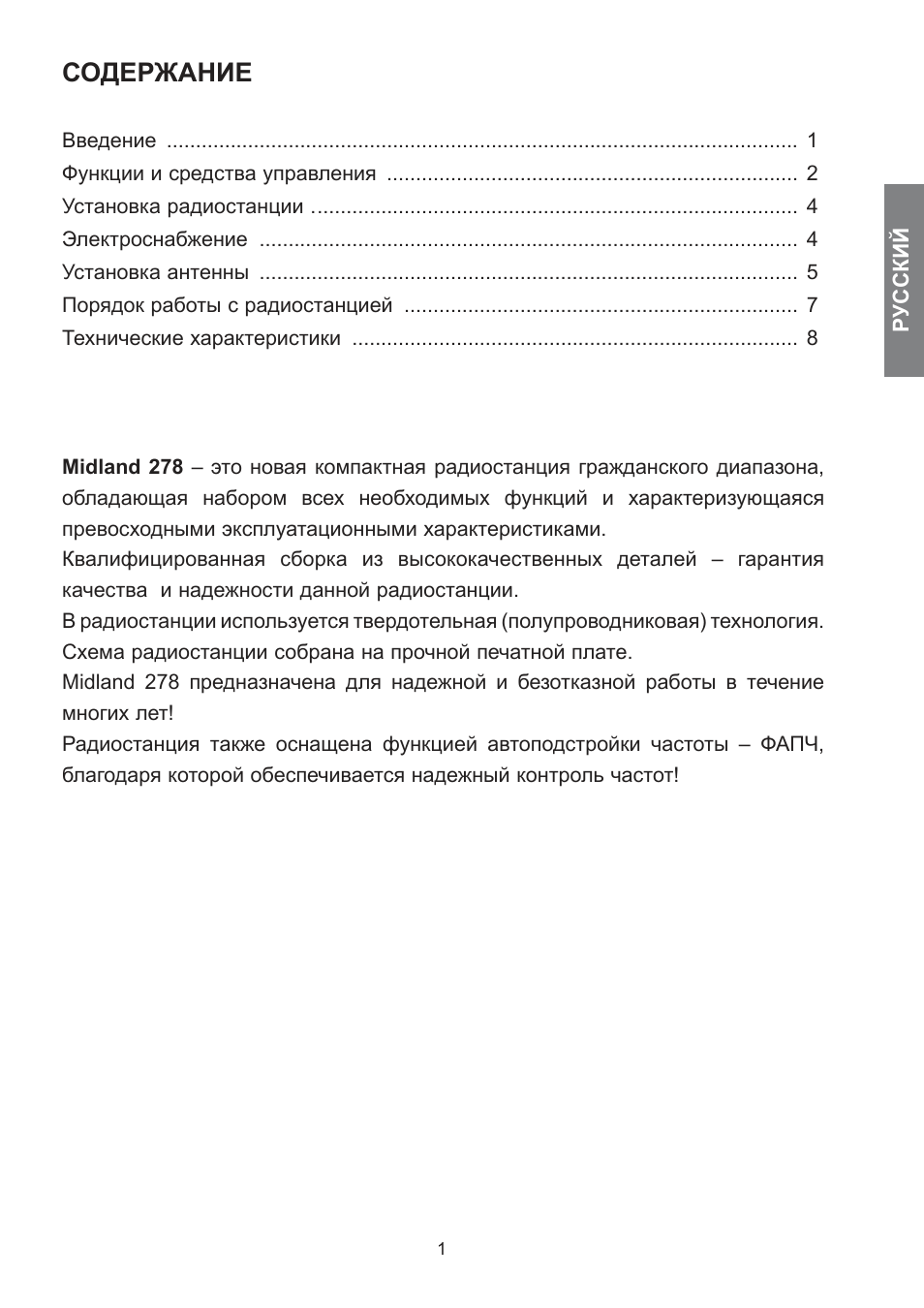 MIDLAND 278 User Manual | Page 49 / 56