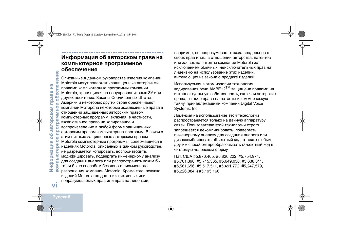 Motorola DP 2600 User Manual | Page 708 / 900