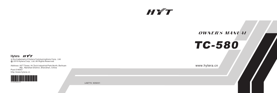 Hytera TC-580 User Manual | 48 pages