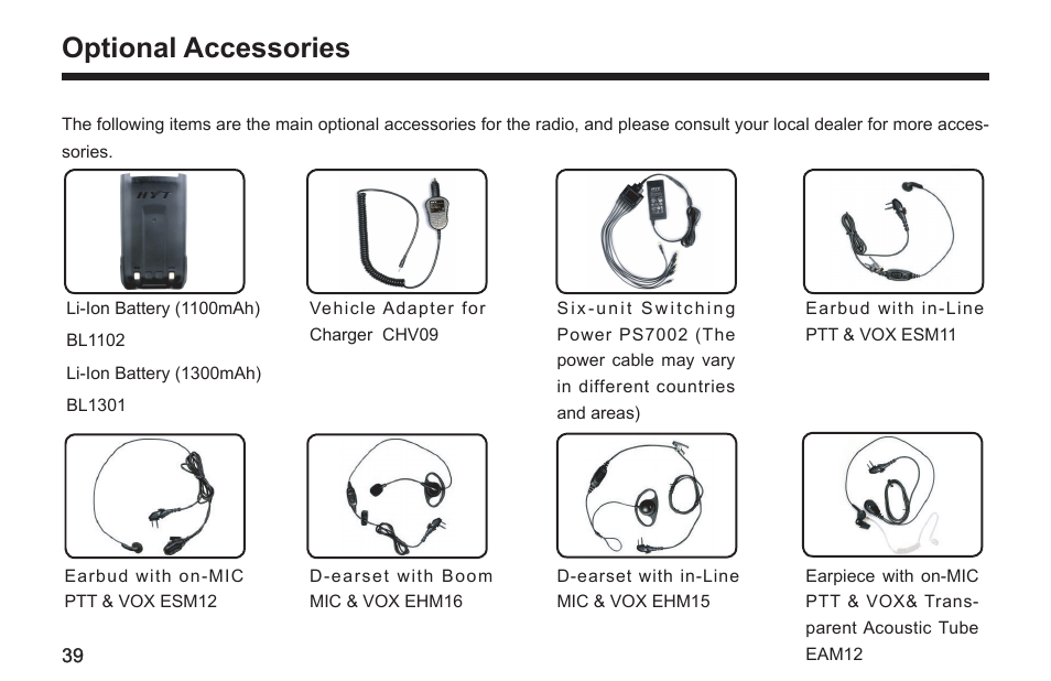 Optional accessories | Hytera TC-580 User Manual | Page 45 / 48