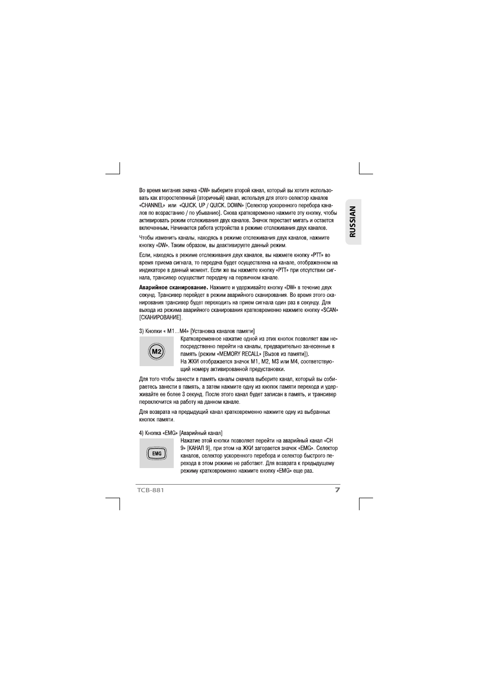 TTI TCB-881 User Manual | Page 101 / 132