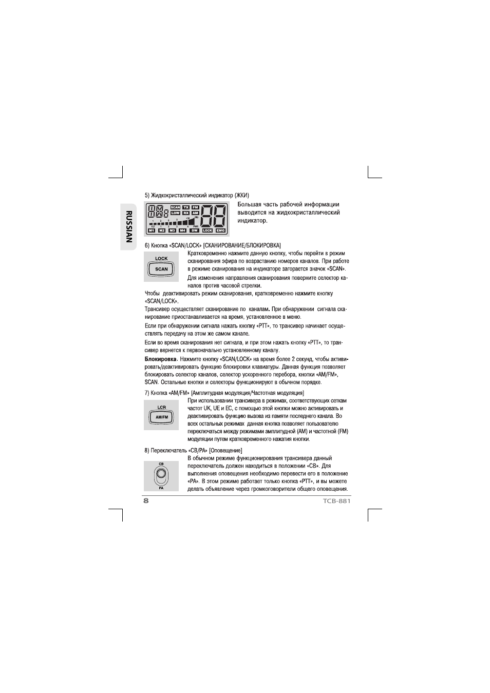 TTI TCB-881 User Manual | Page 102 / 132