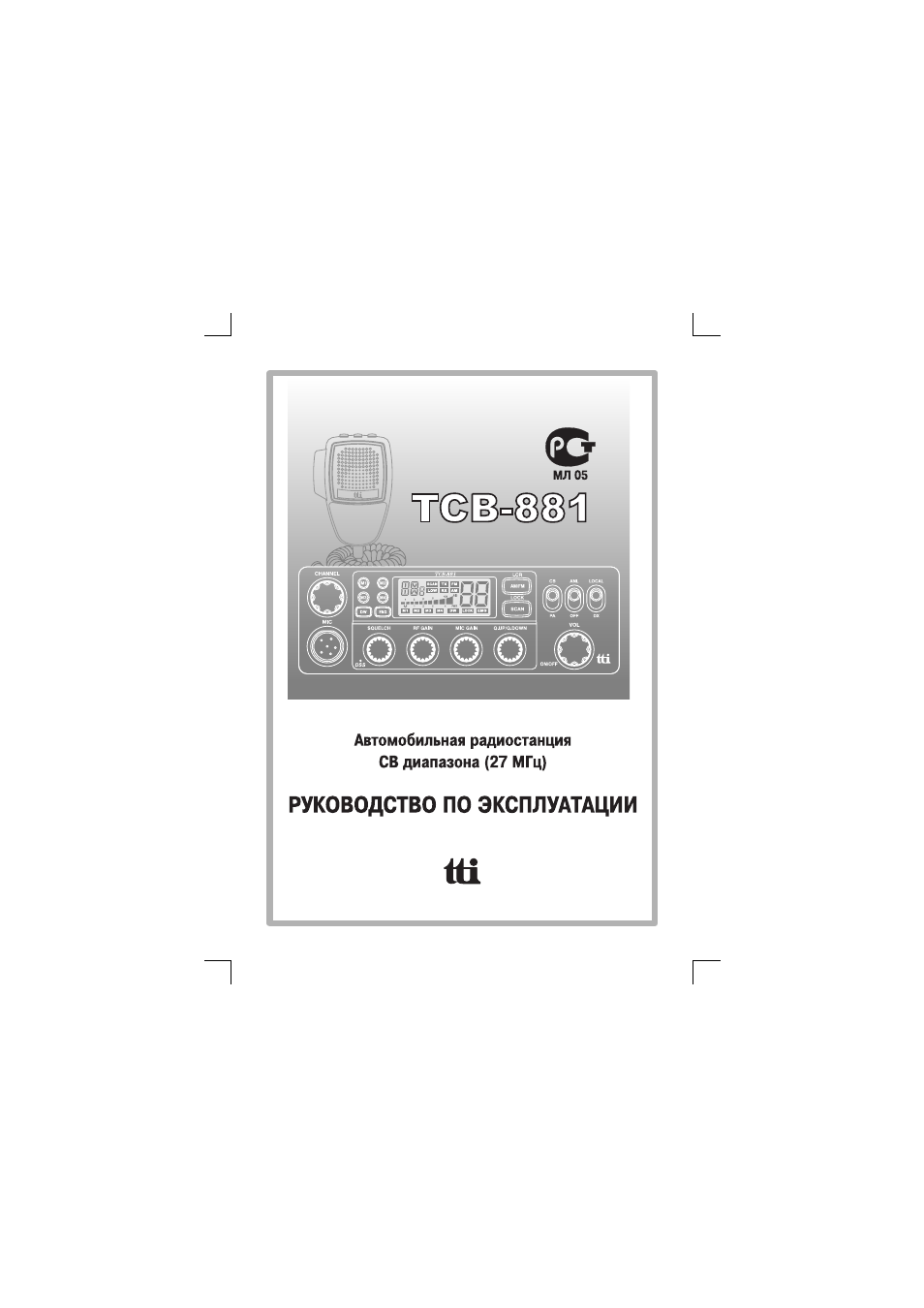 TTI TCB-881 User Manual | Page 95 / 132