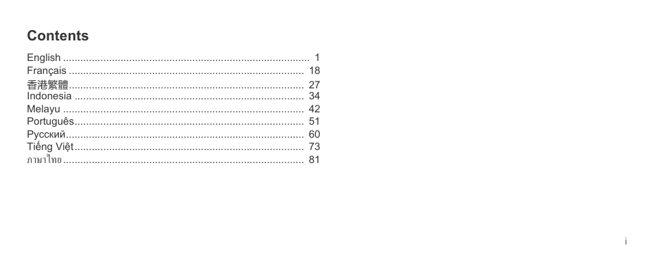 Huawei P8 Lite User Manual | Page 3 / 96