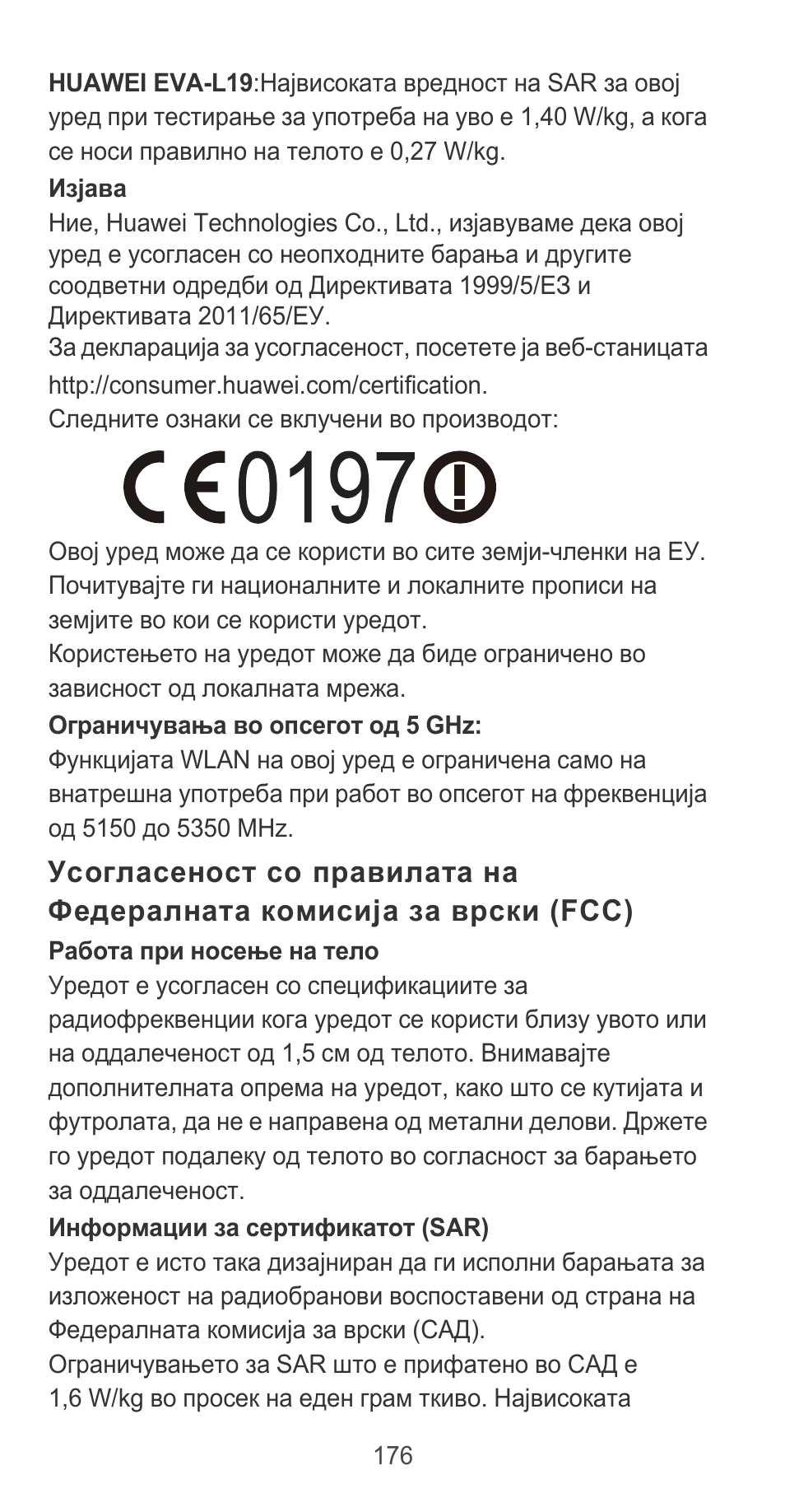 Huawei P9 User Manual | Page 180 / 198