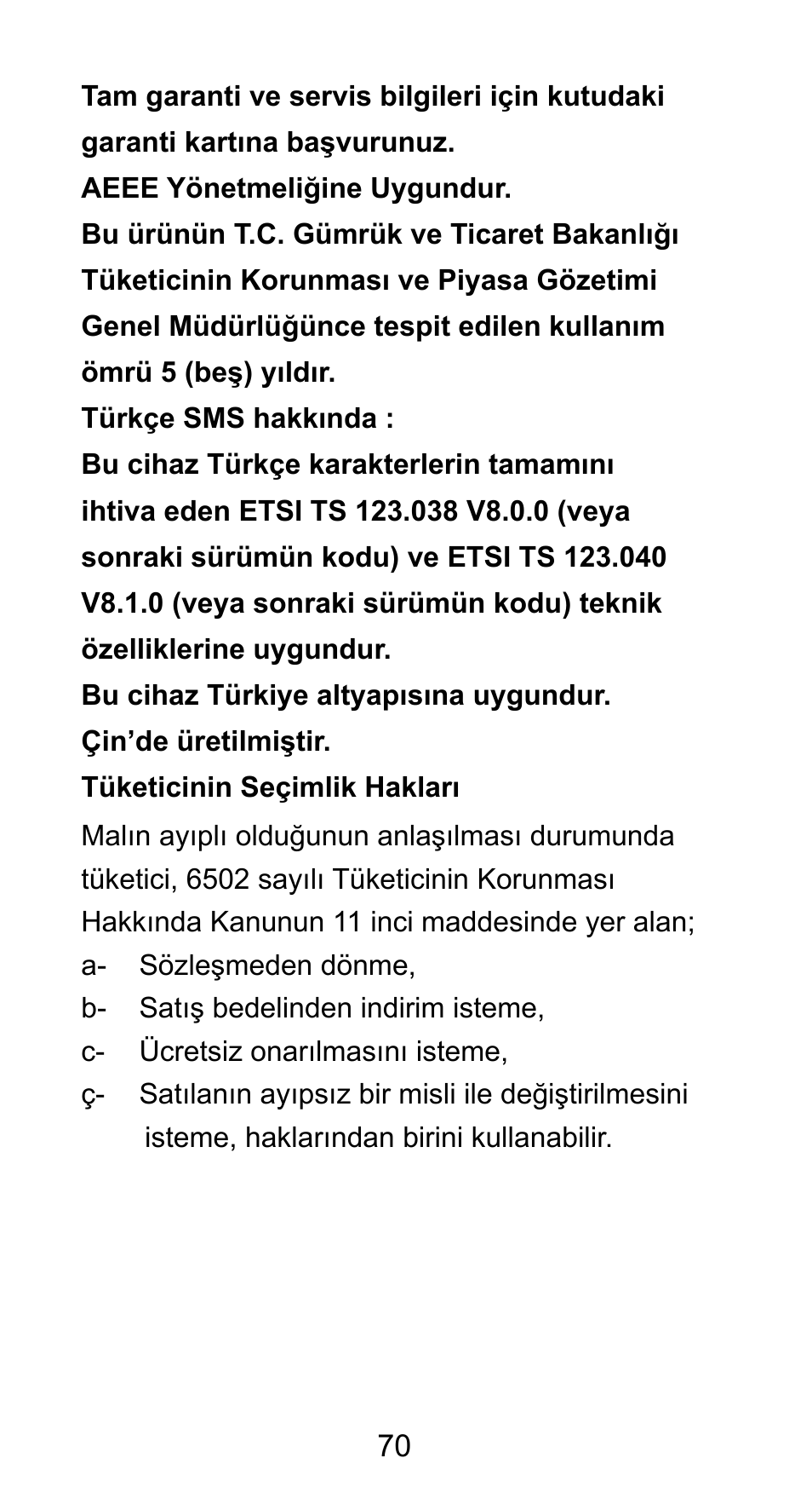 ZTE Axon mini User Manual | Page 72 / 96