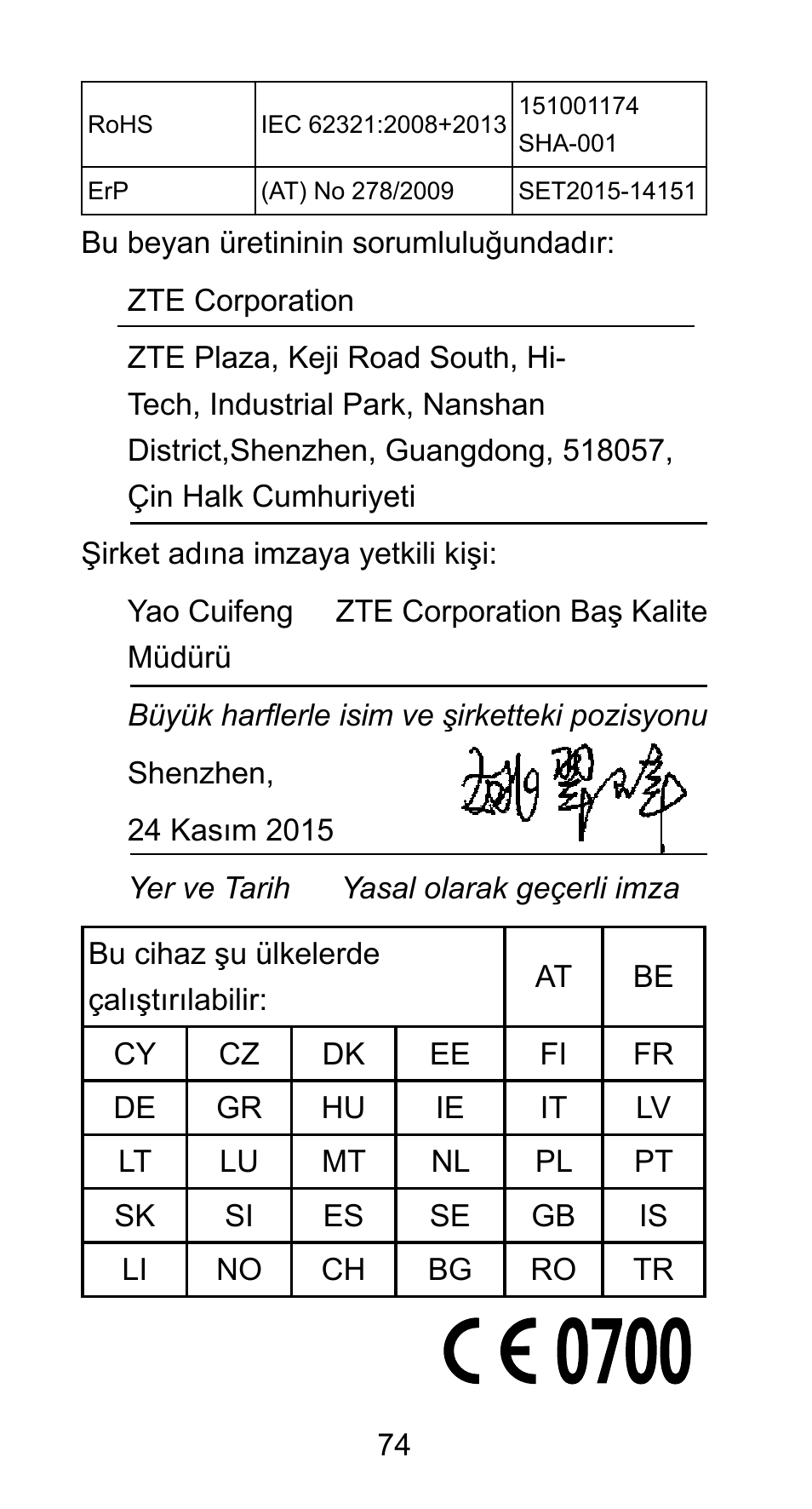 ZTE Axon mini User Manual | Page 76 / 96