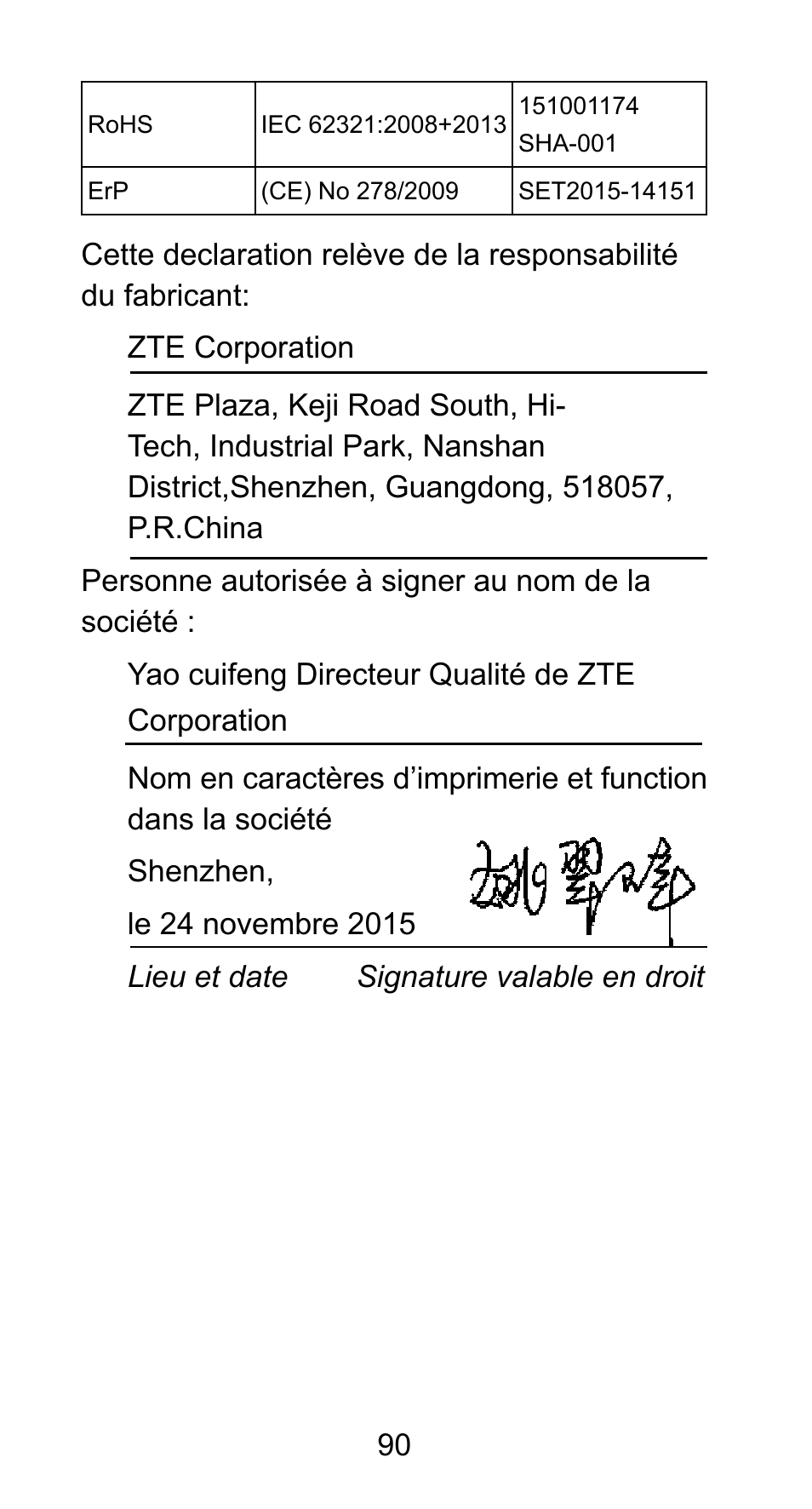 ZTE Axon mini User Manual | Page 92 / 96