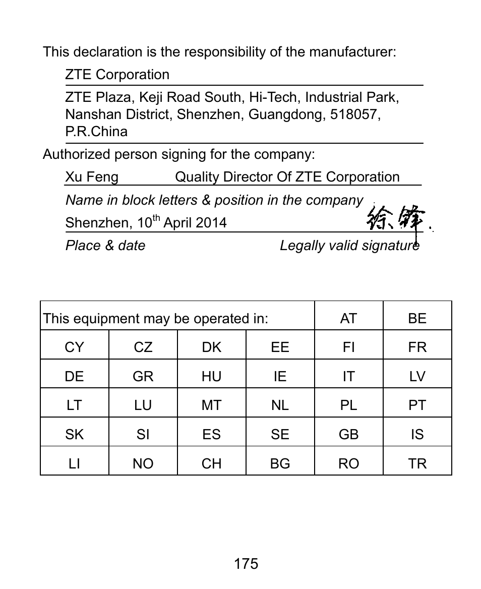 ZTE Kis3 User Manual | Page 176 / 176