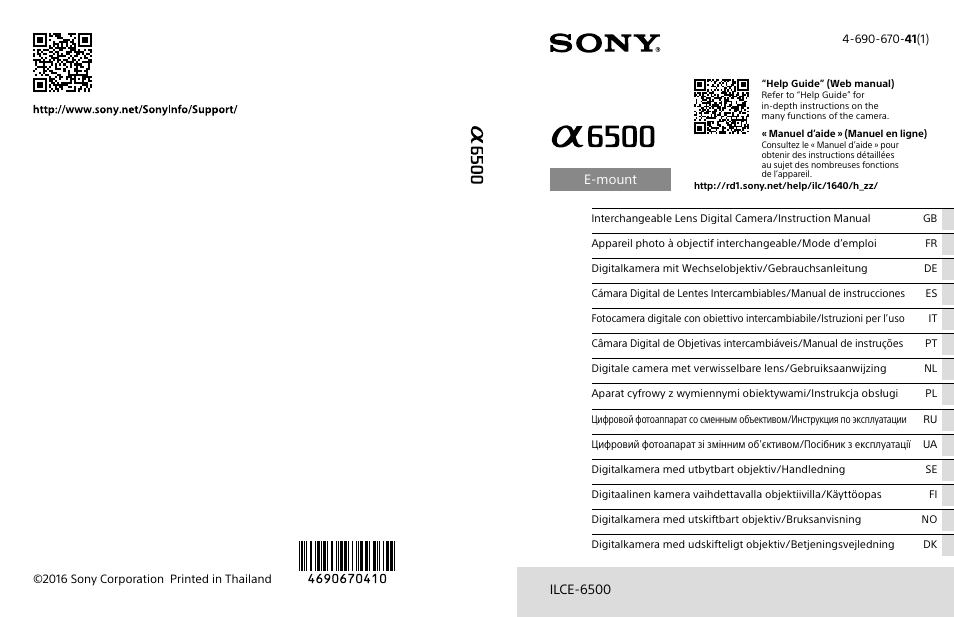 Sony α6500 ILCE-6500 User Manual | 507 pages