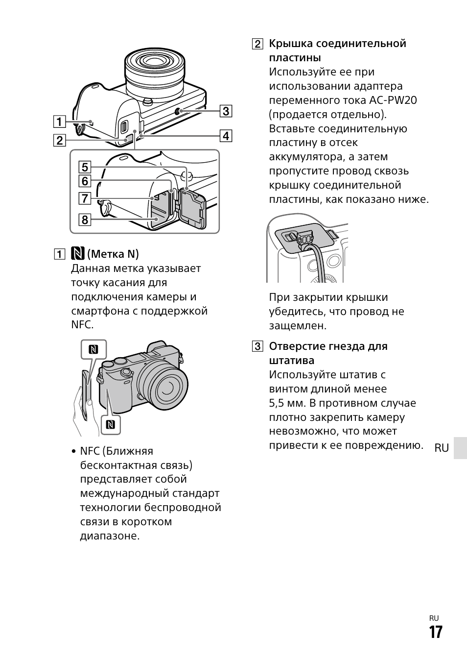 Sony α6500 ILCE-6500 User Manual | Page 341 / 507