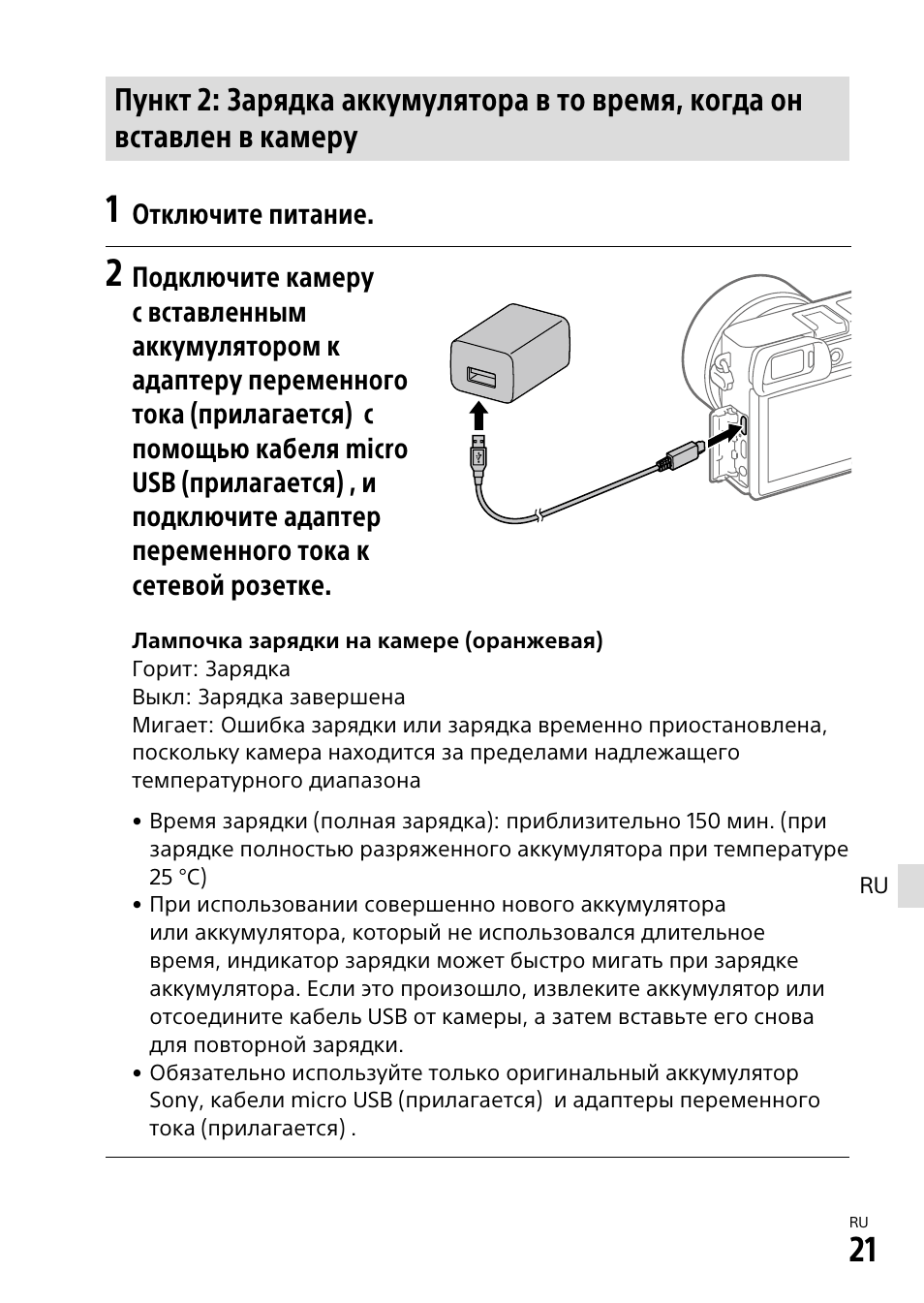 Sony α6500 ILCE-6500 User Manual | Page 345 / 507