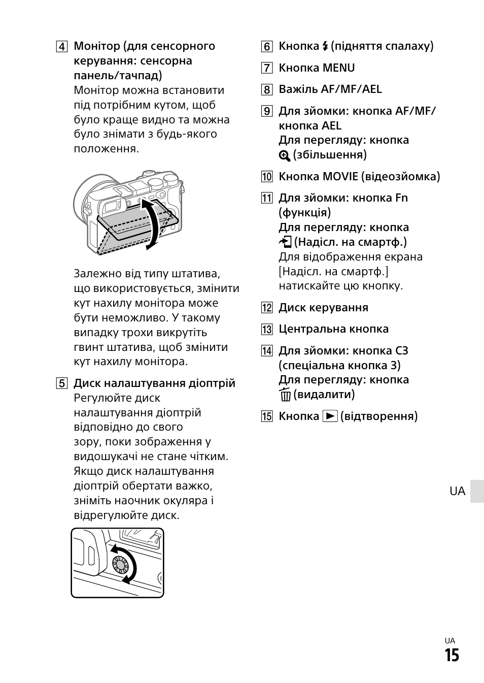 Sony α6500 ILCE-6500 User Manual | Page 371 / 507