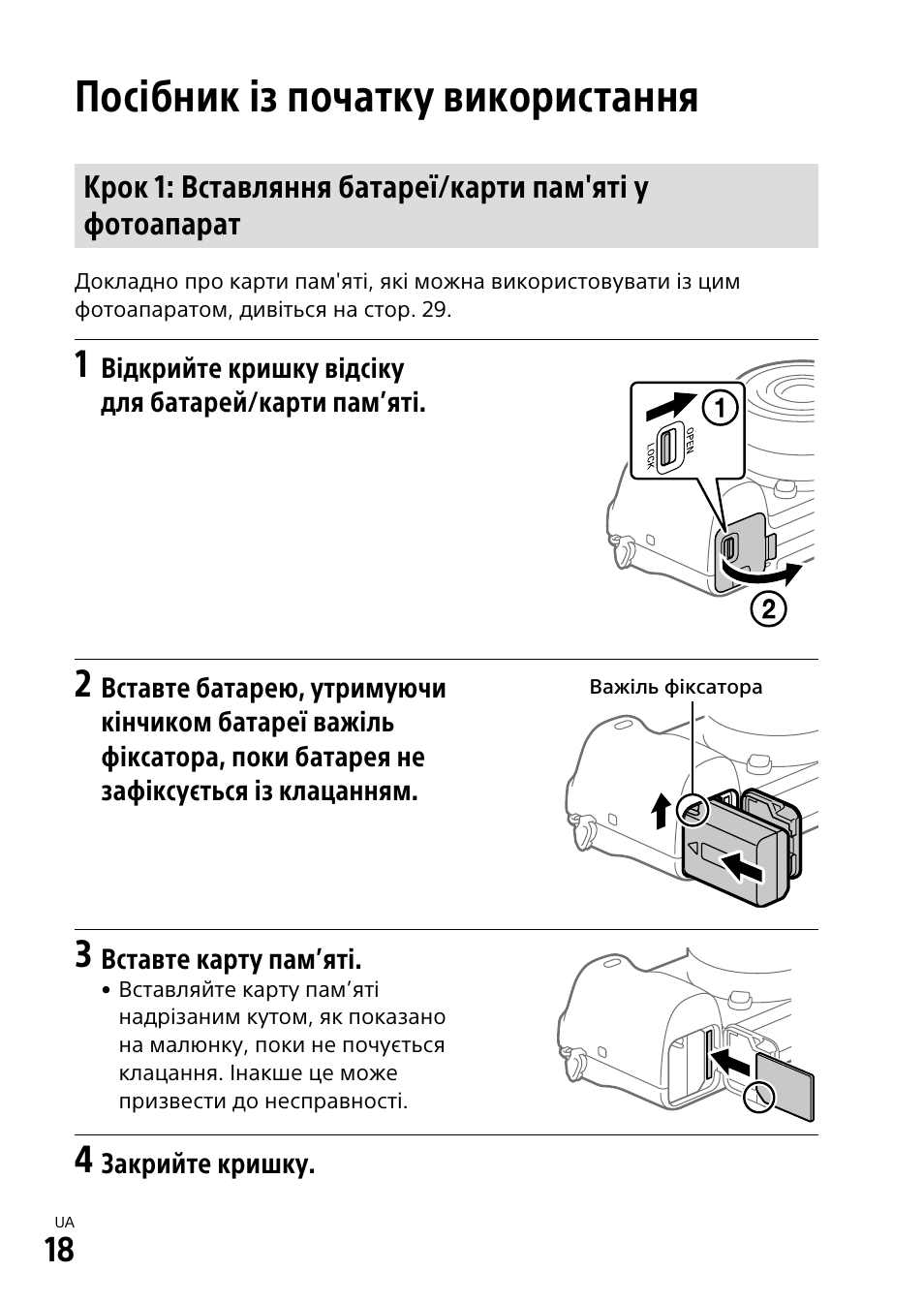 Посібник із початку використання | Sony α6500 ILCE-6500 User Manual | Page 374 / 507