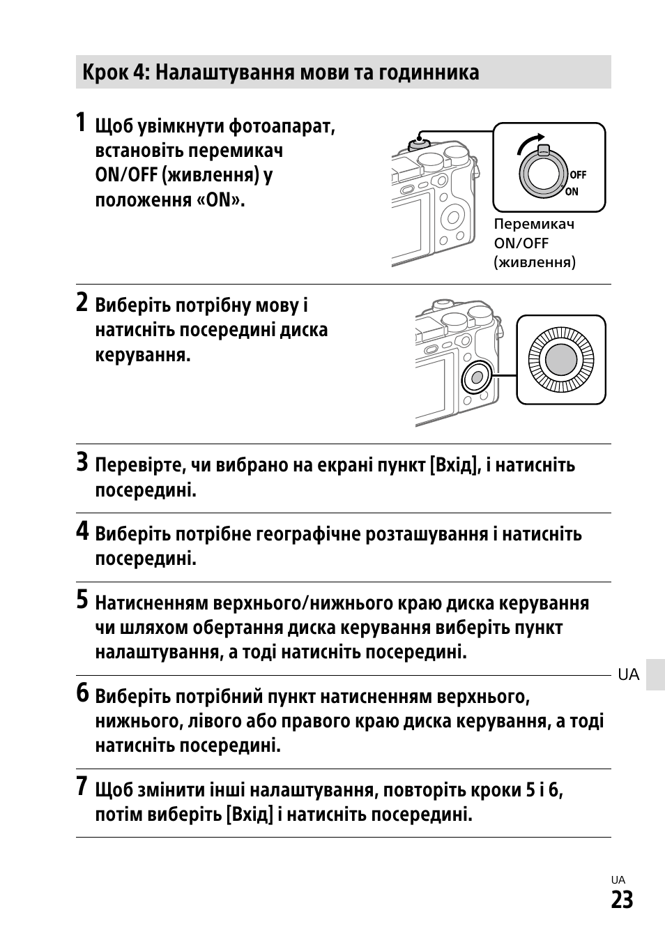 Sony α6500 ILCE-6500 User Manual | Page 379 / 507