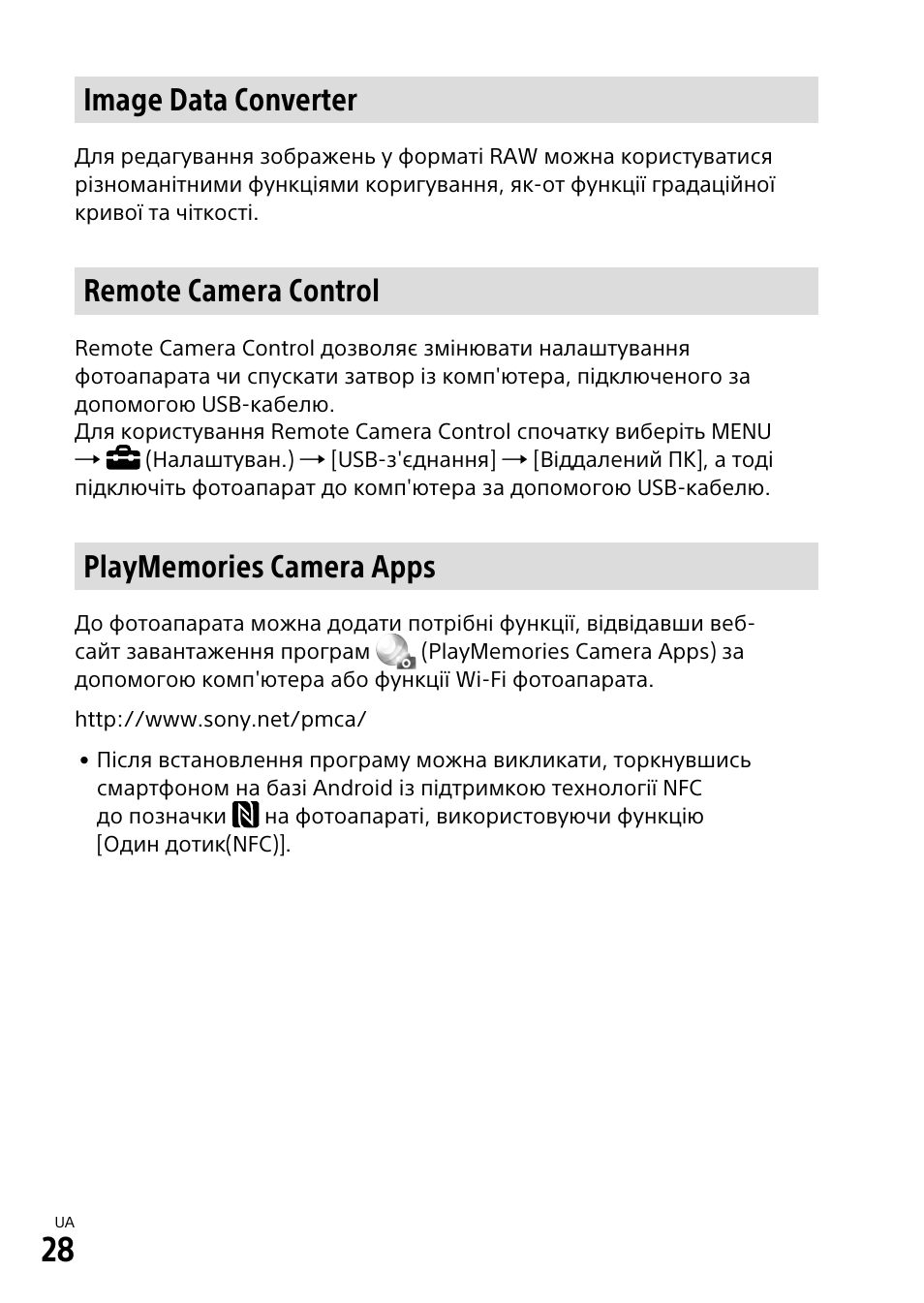 Image data converter, Remote camera control | Sony α6500 ILCE-6500 User Manual | Page 384 / 507