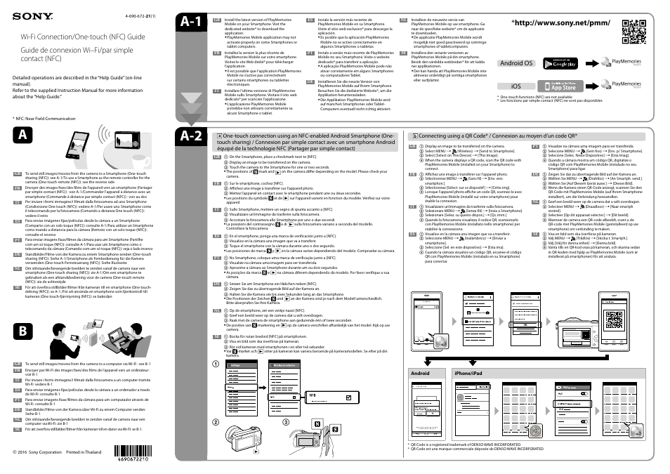 Sony α6500 ILCE-6500 User Manual | 2 pages