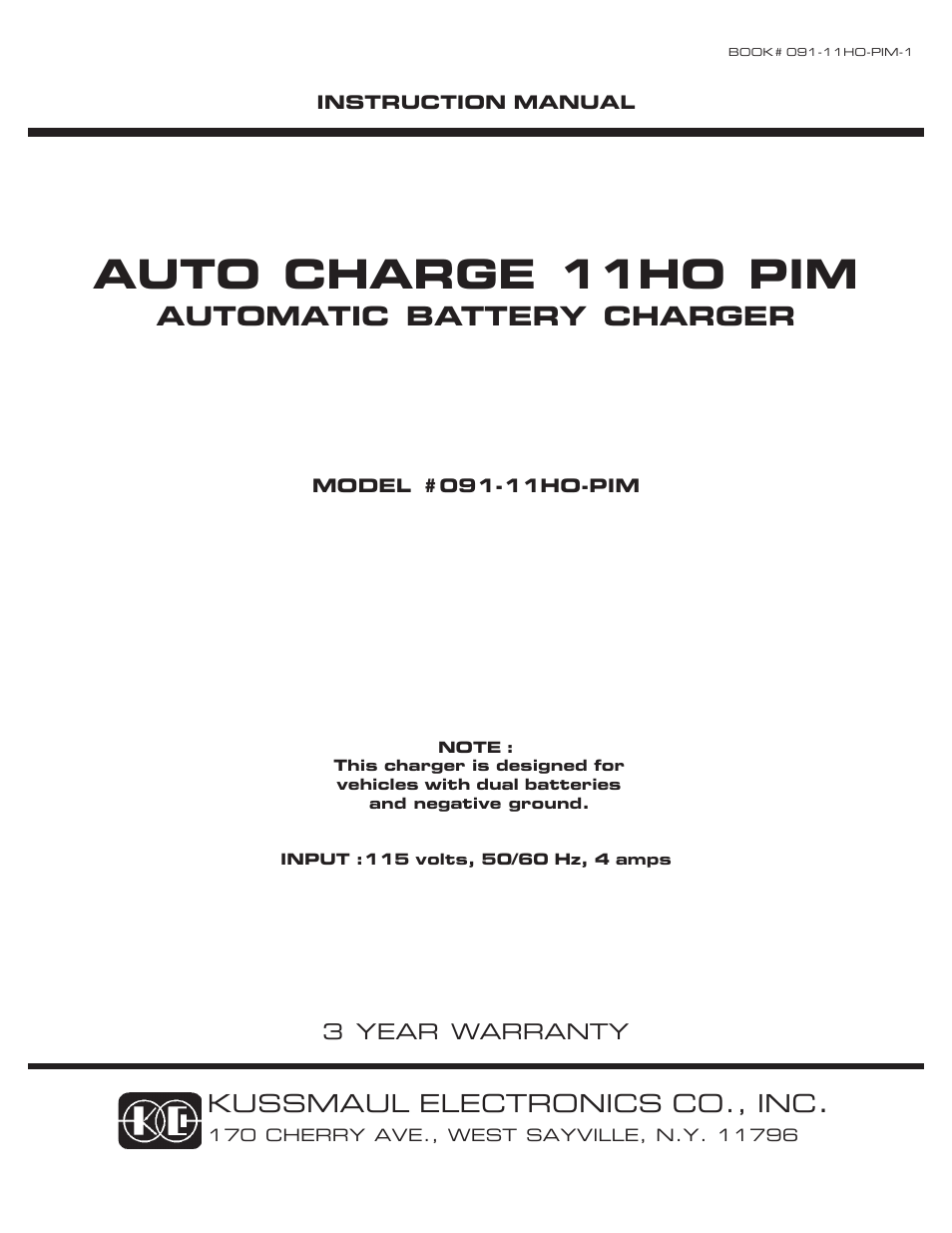 Kussmaul Electronics 091-11HO-PIM User Manual | 5 pages
